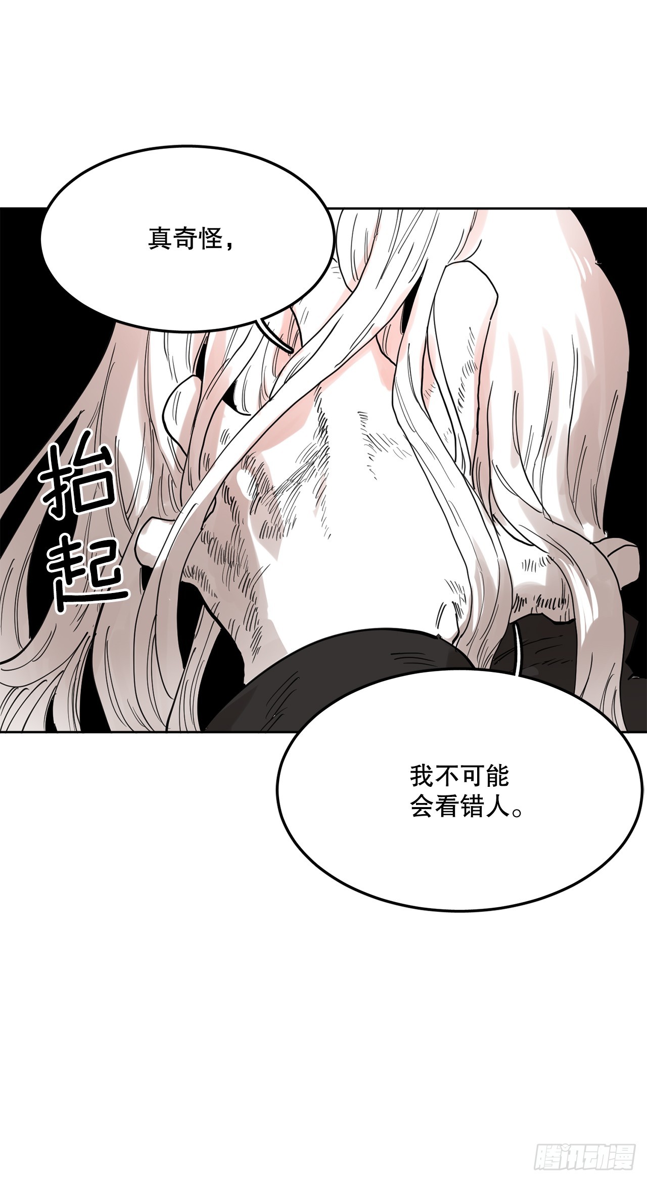 38.证据(1/2)-第39话