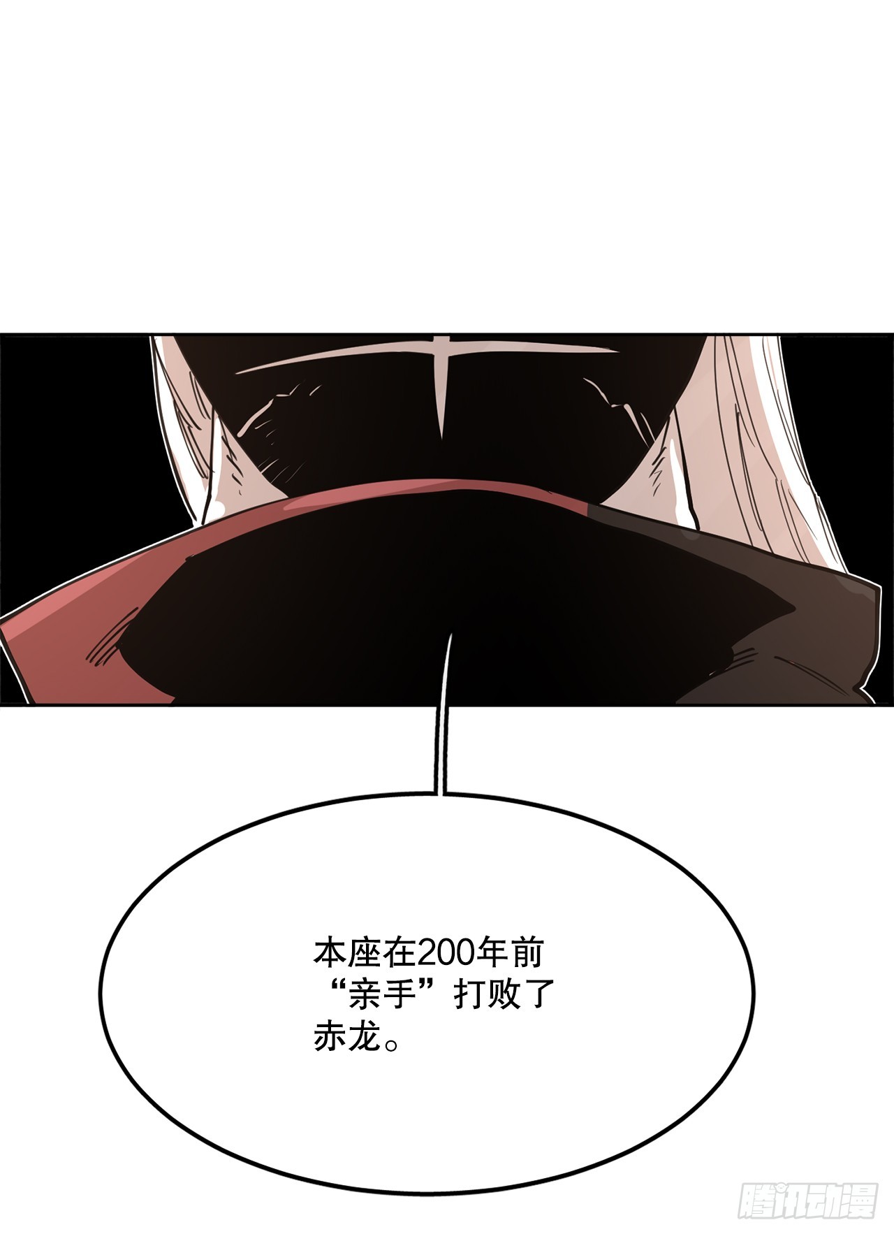 38.证据(1/2)-第39话