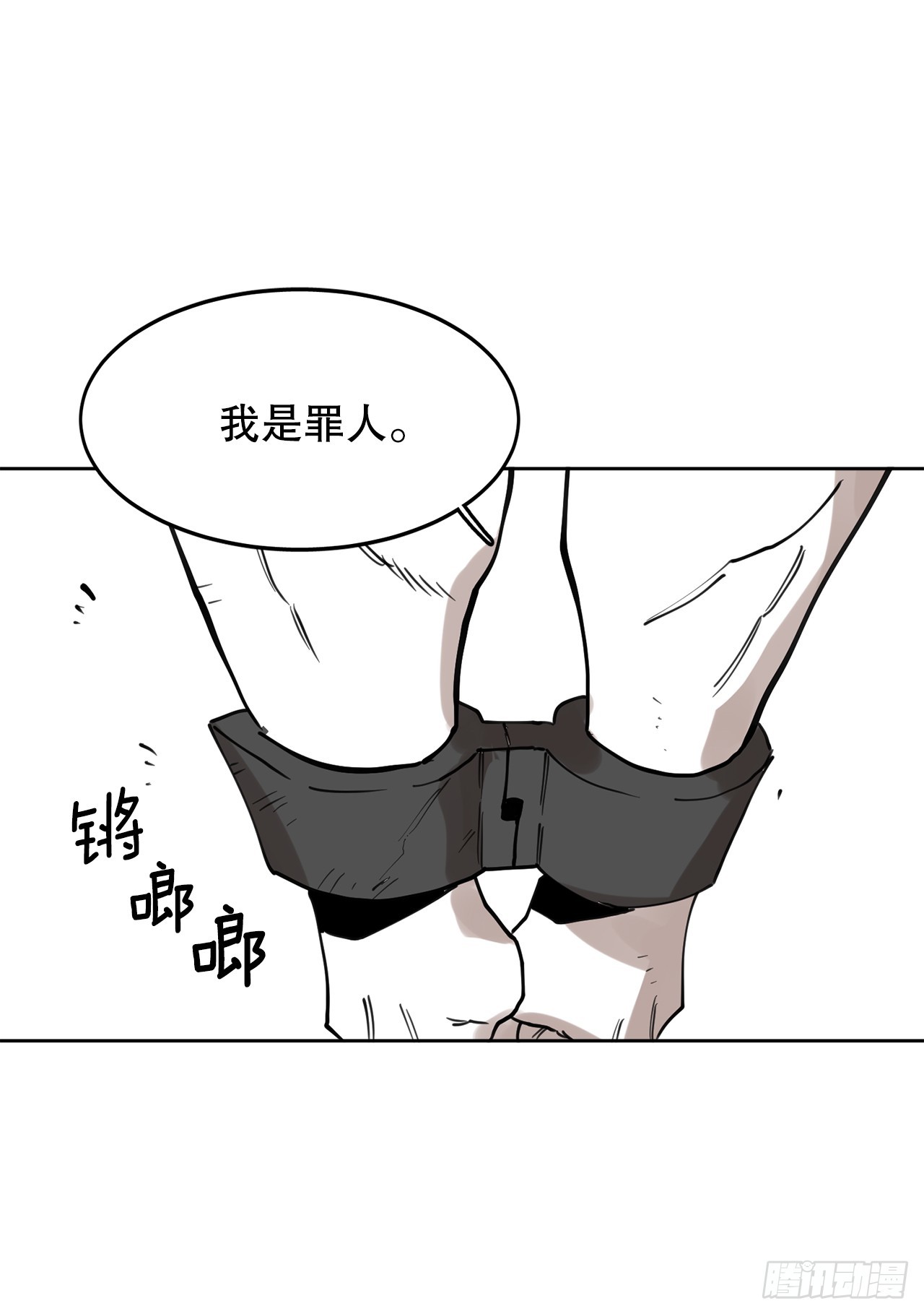 38.证据(1/2)-第39话