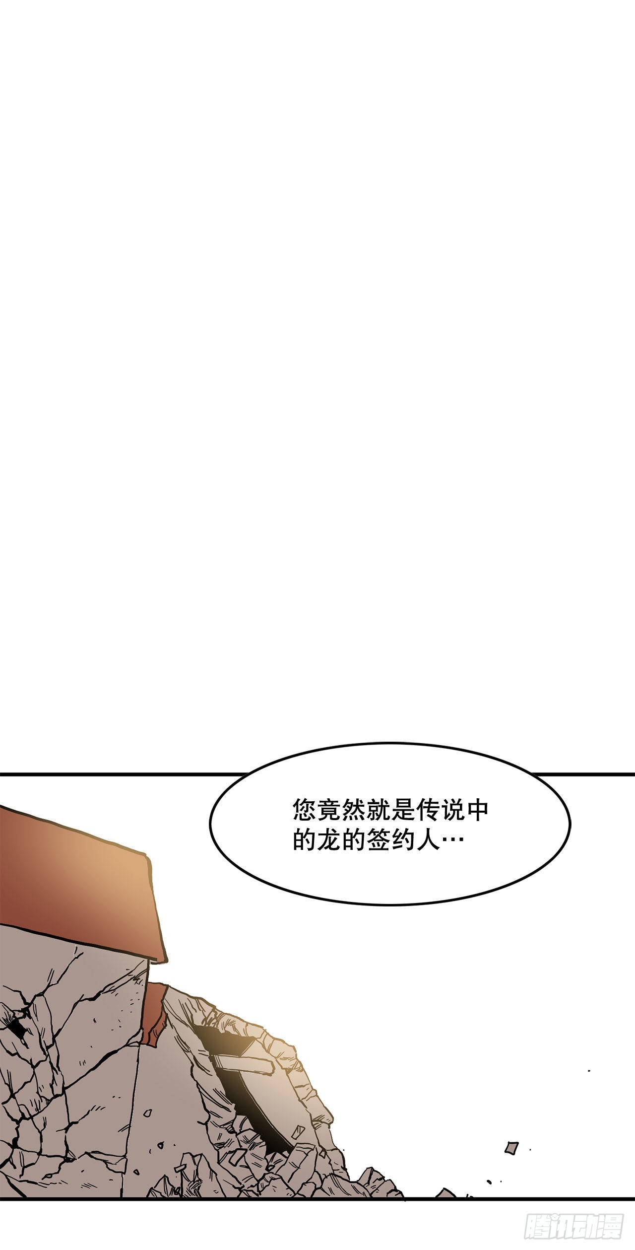 4.里夫雷-1-第5话