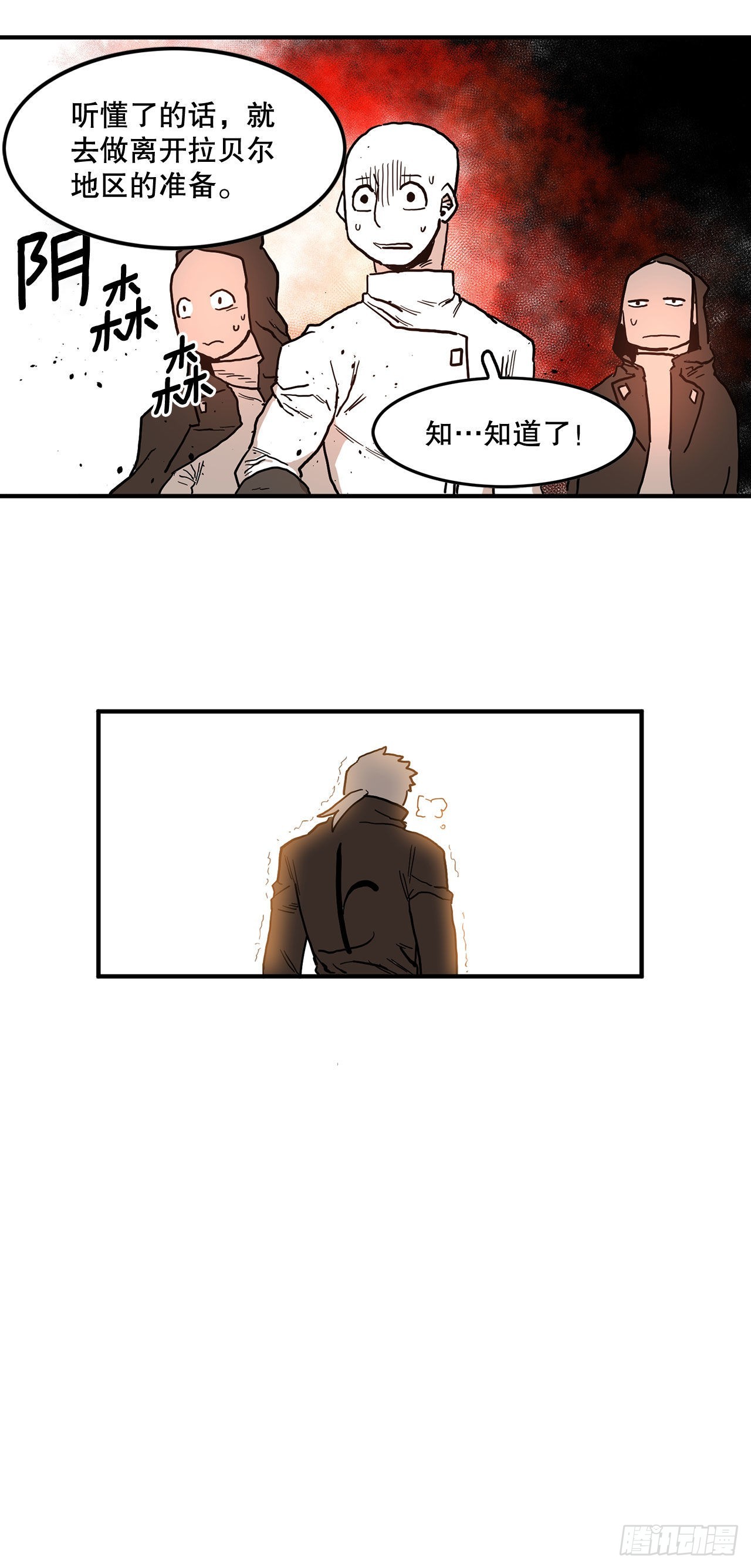 4.里夫雷-1-第5话