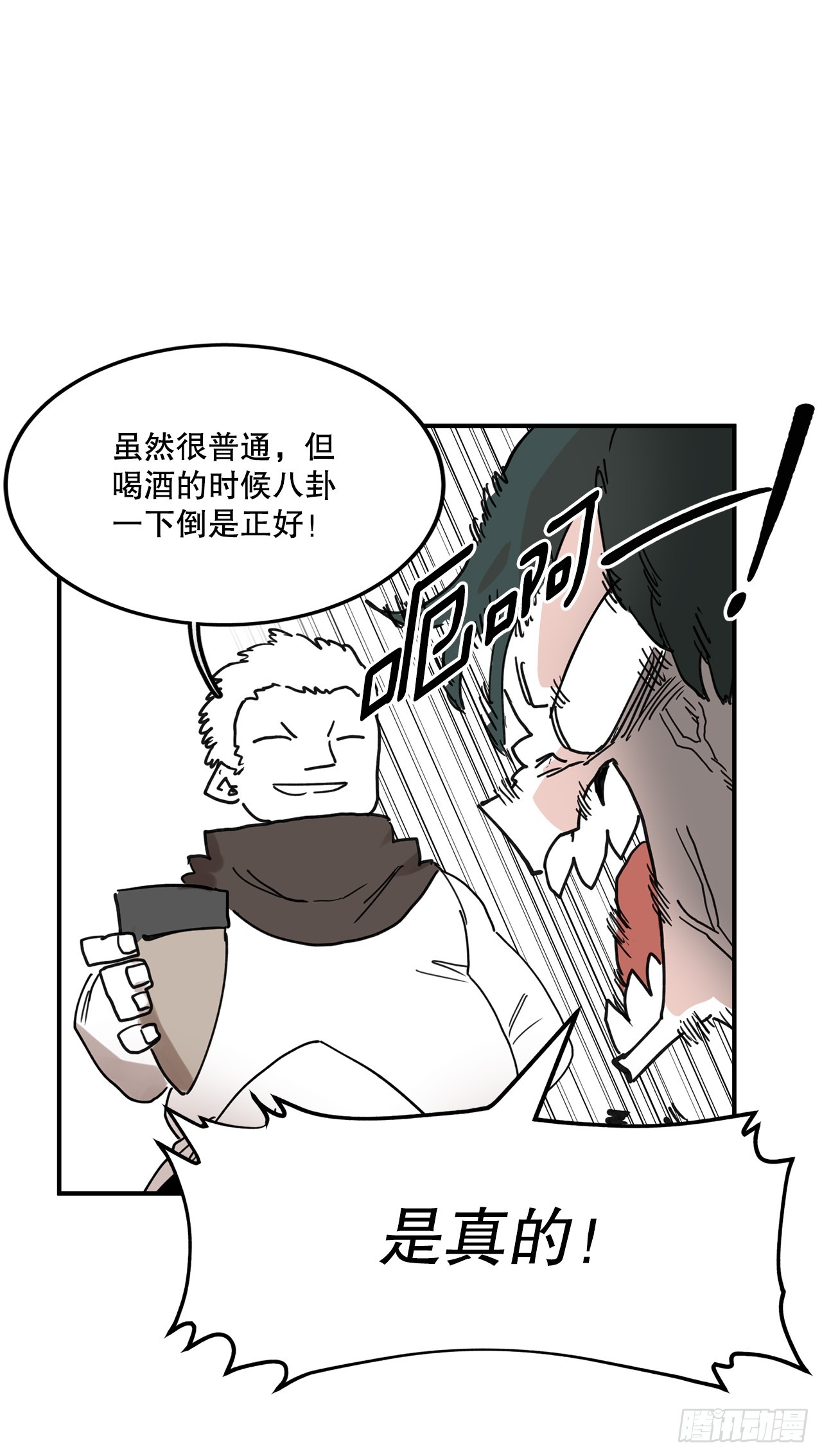 40.初次相遇(1/2)-第41话