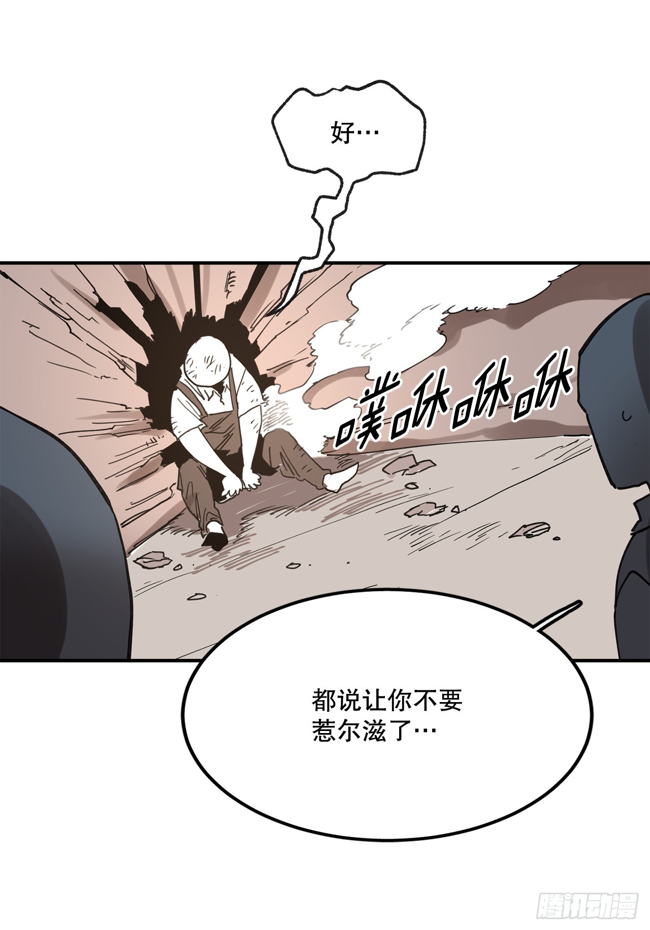 40.初次相遇(1/2)-第41话