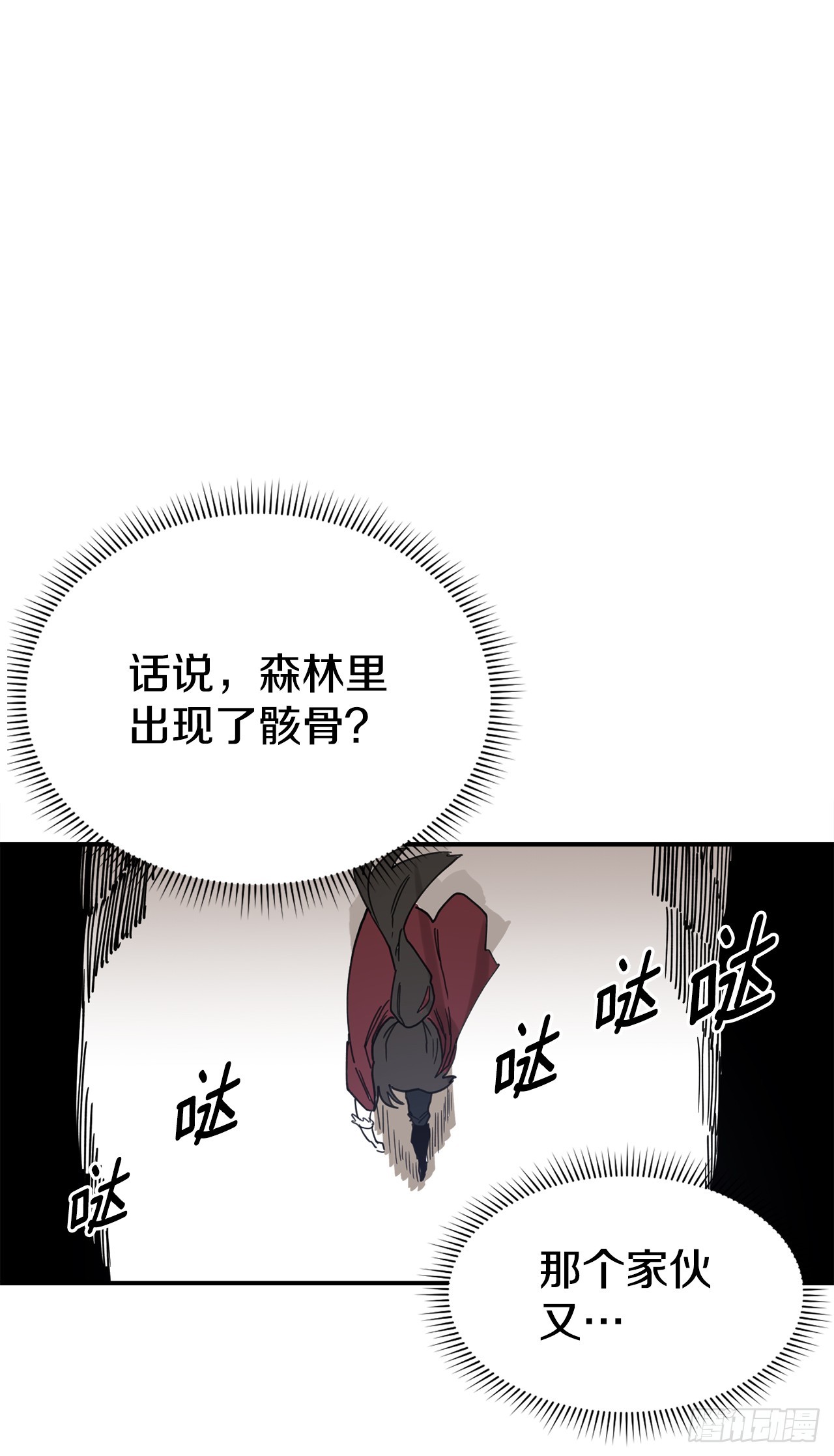 40.初次相遇(1/2)-第41话