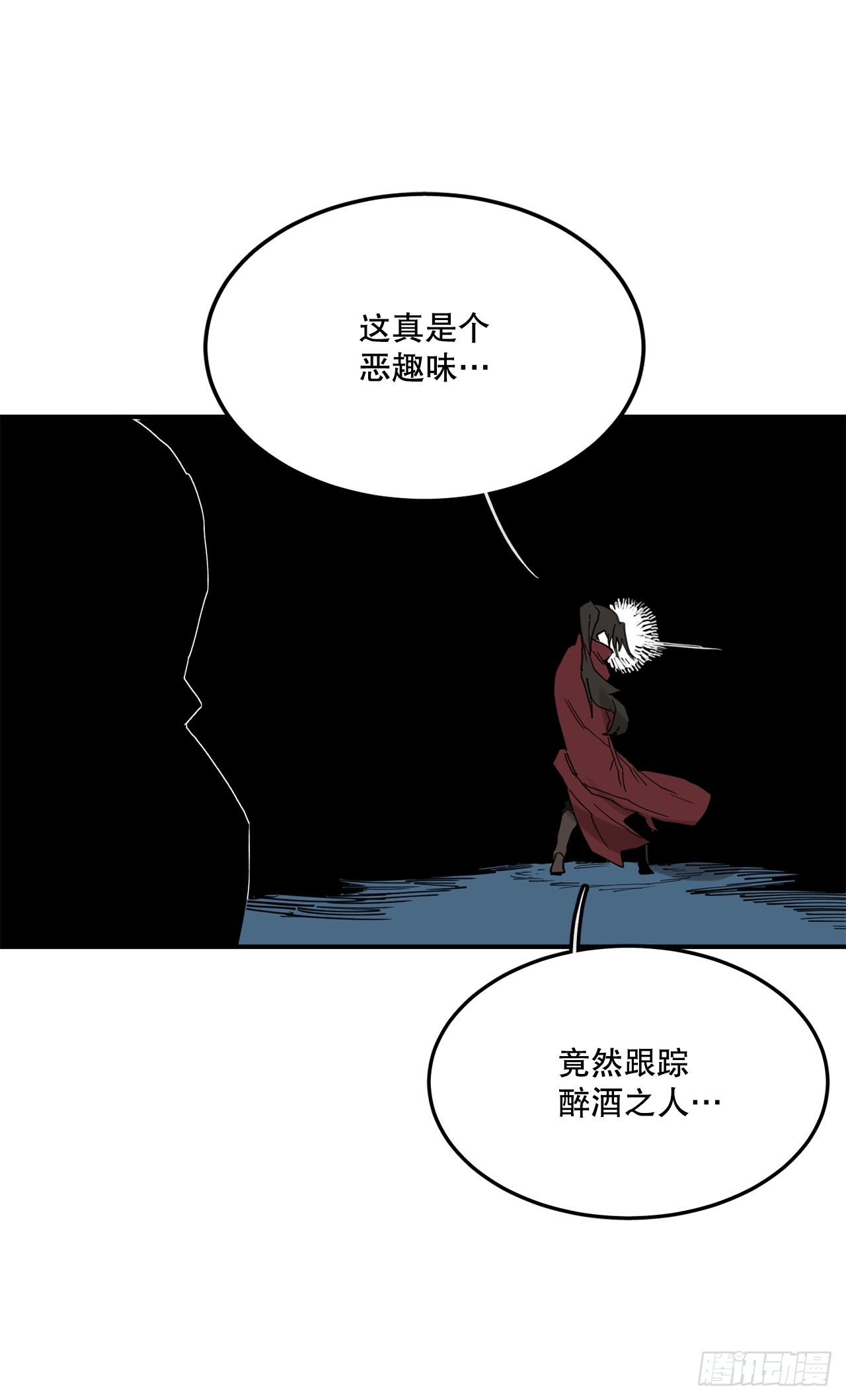 40.初次相遇(1/2)-第41话