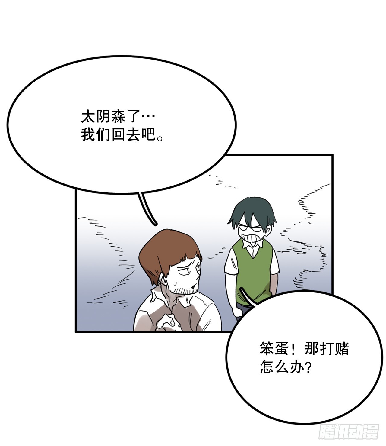40.初次相遇(1/2)-第41话