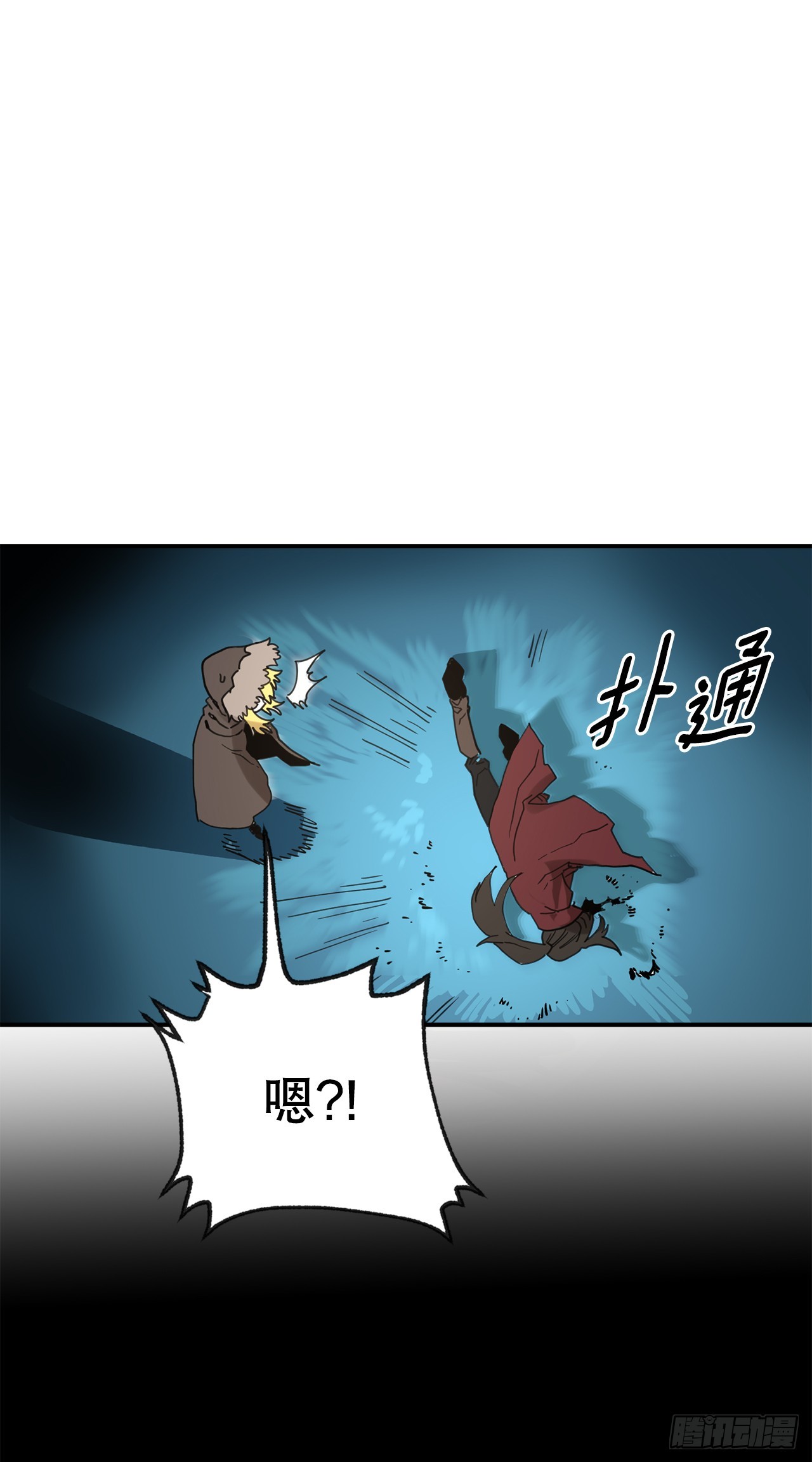 40.初次相遇(1/2)-第41话