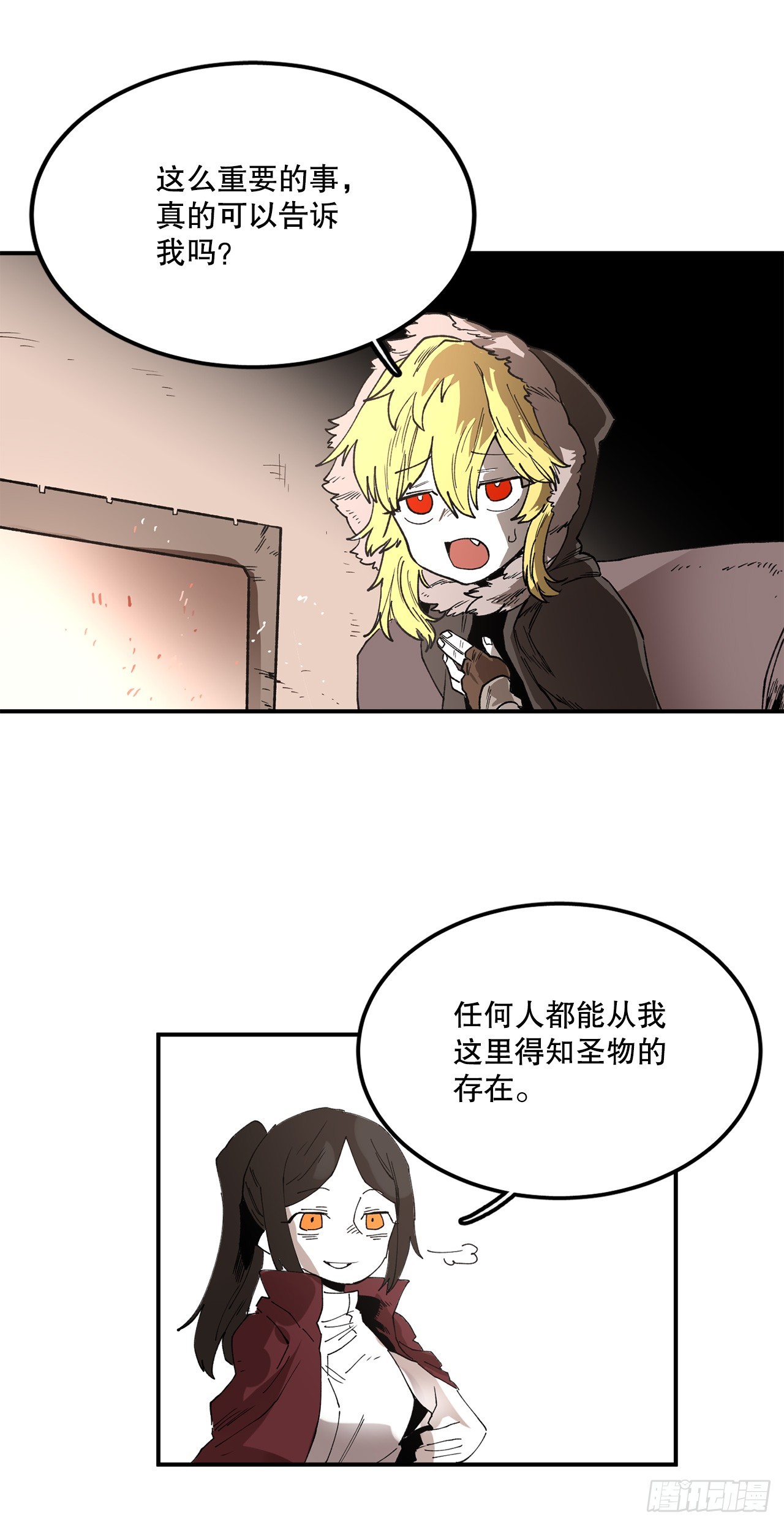 42.圣物的主人-第43话
