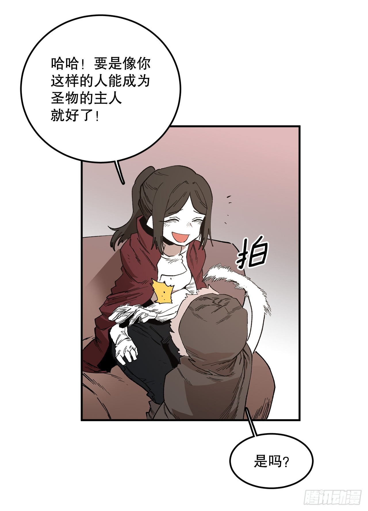 42.圣物的主人-第43话