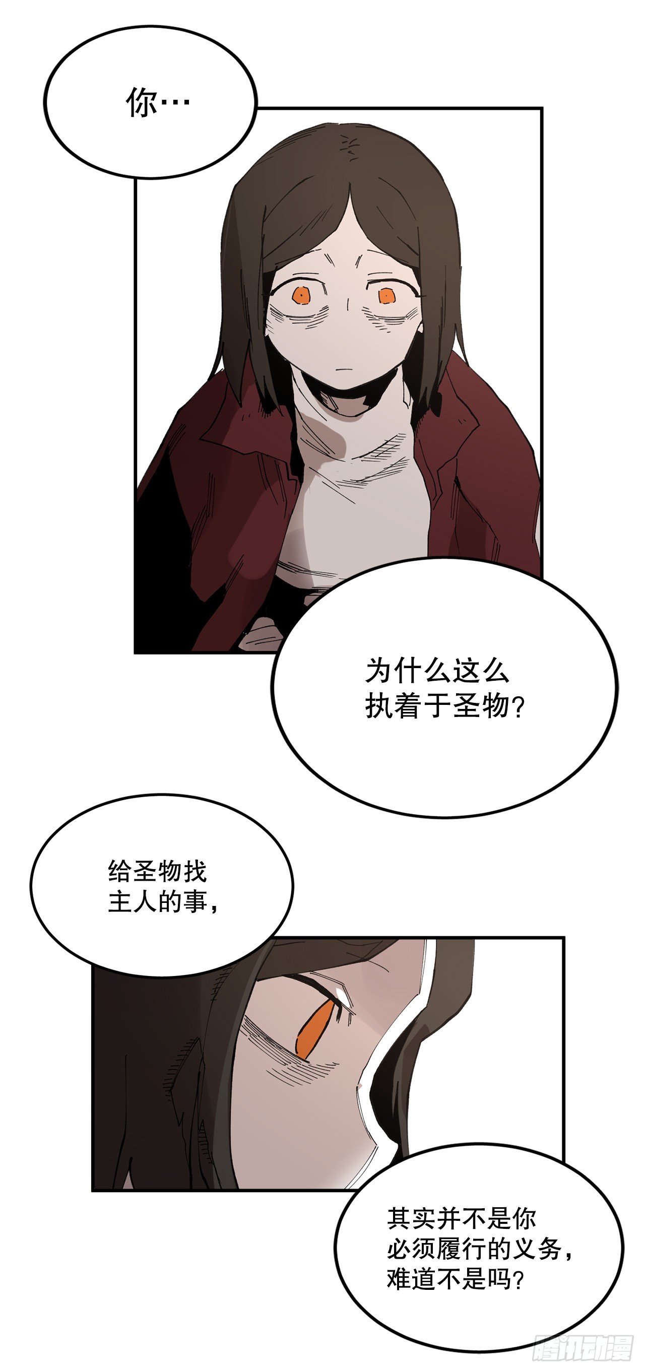 42.圣物的主人-第43话