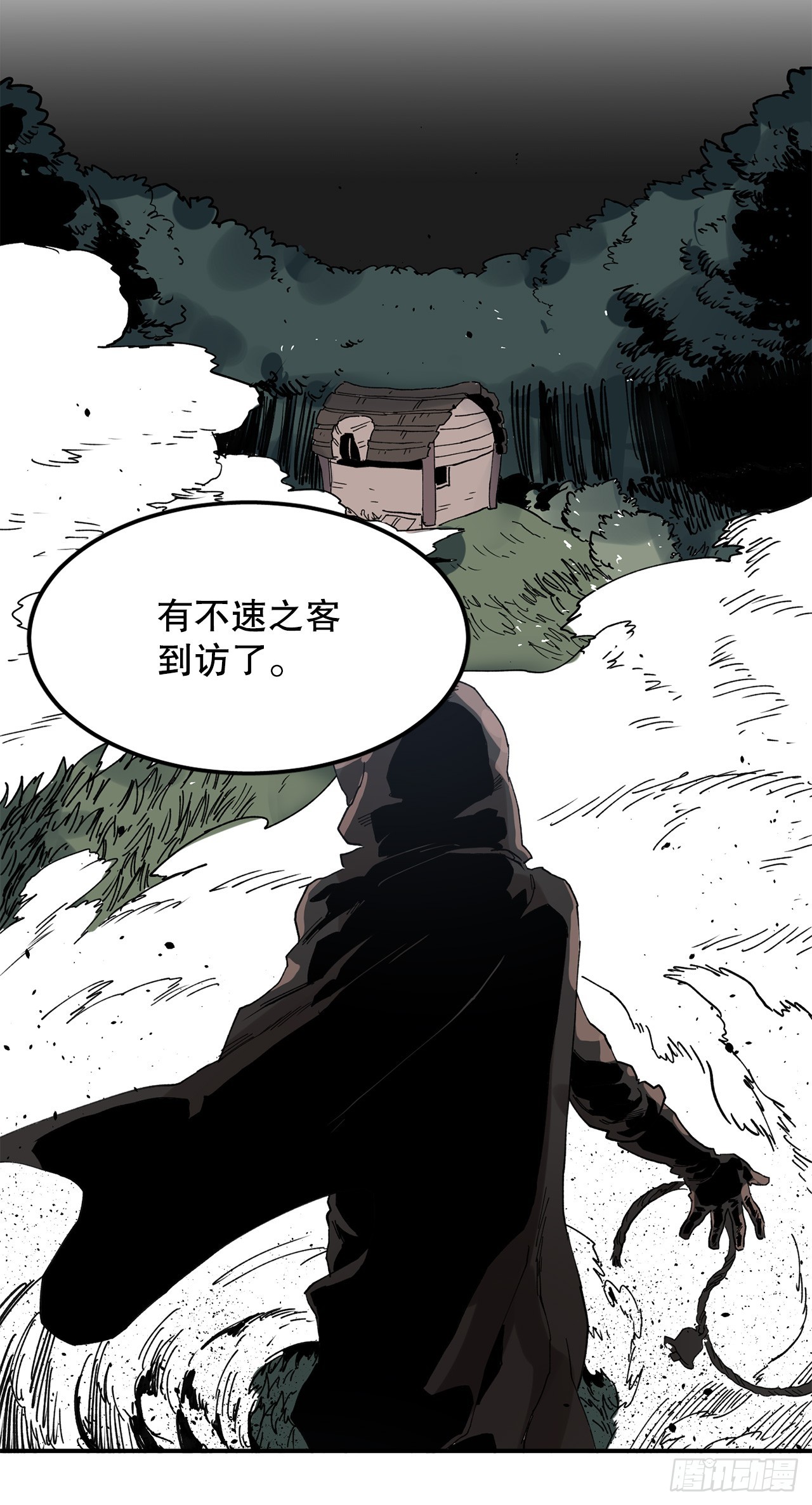 42.圣物的主人-第43话