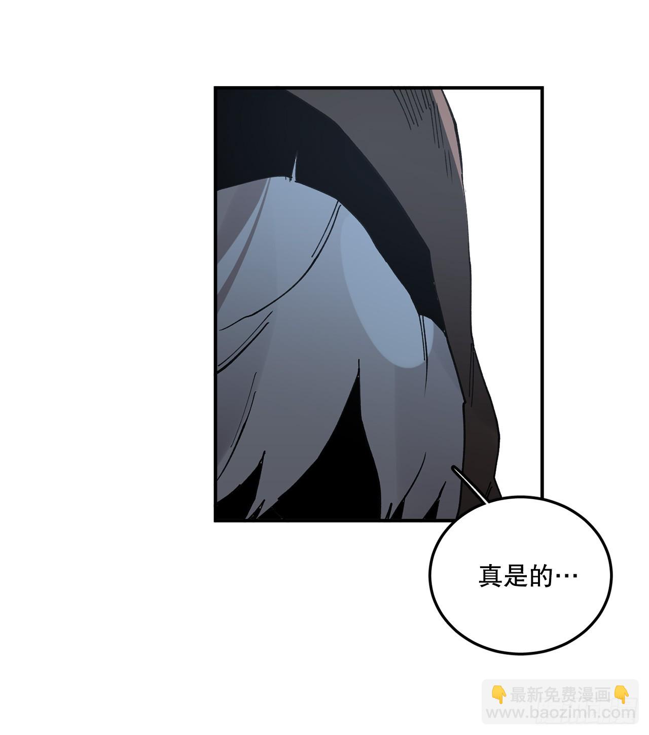 42.圣物的主人-第43话