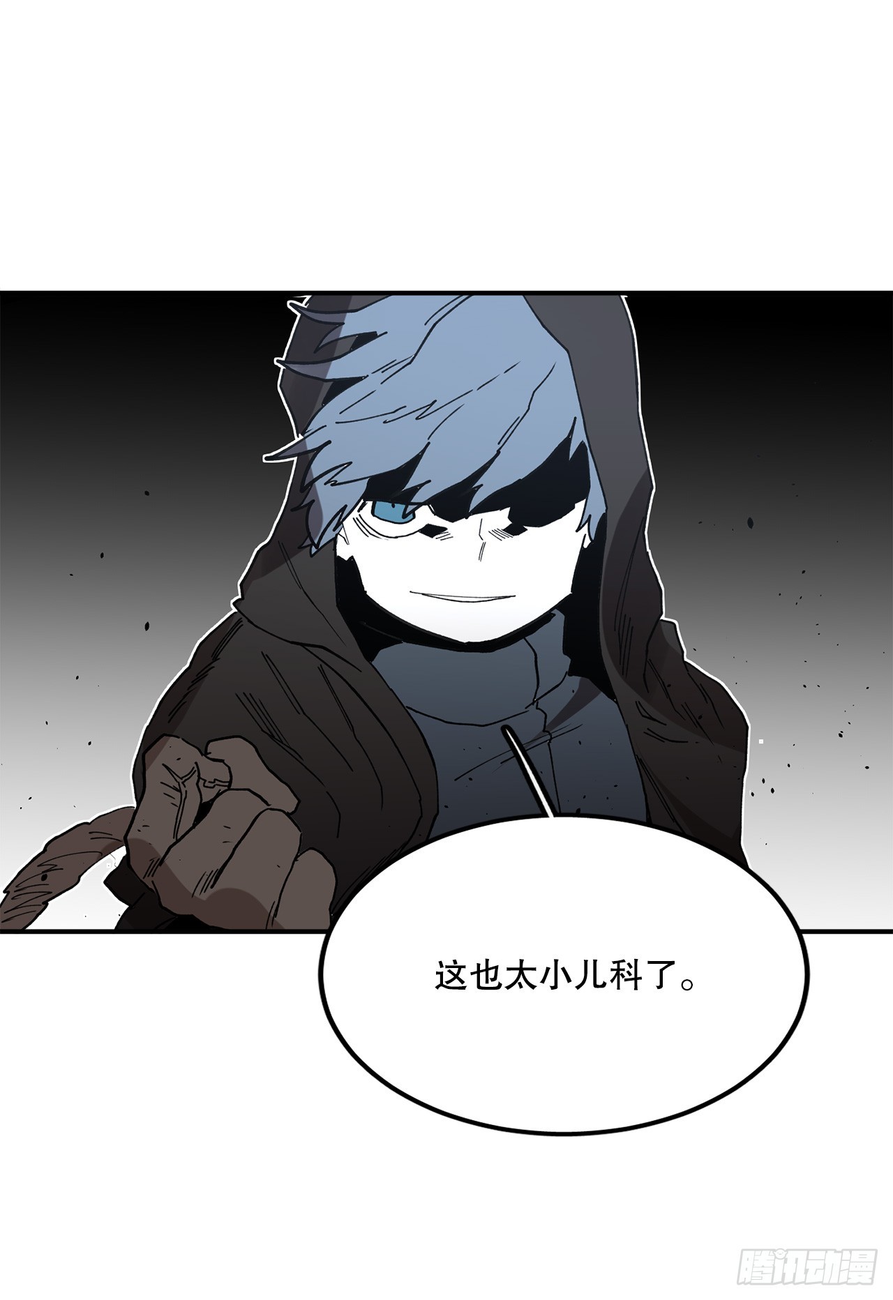 42.圣物的主人-第43话