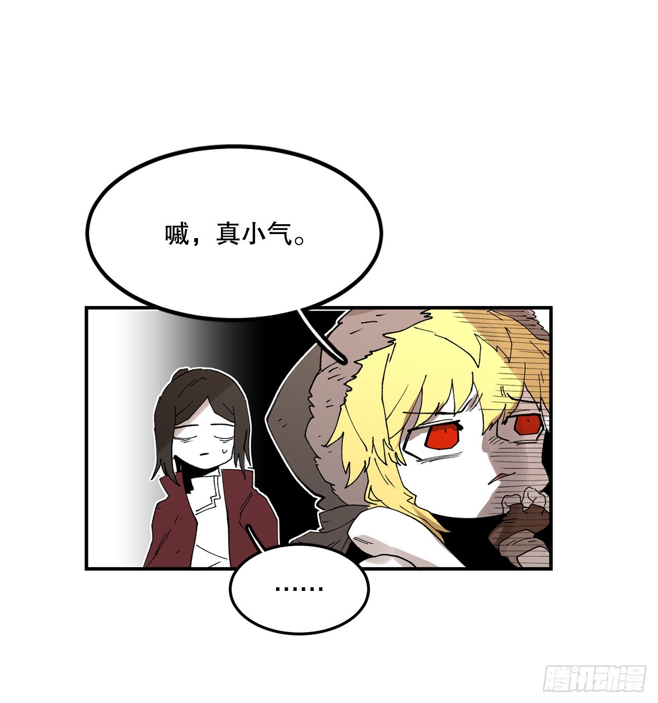 42.圣物的主人-第43话