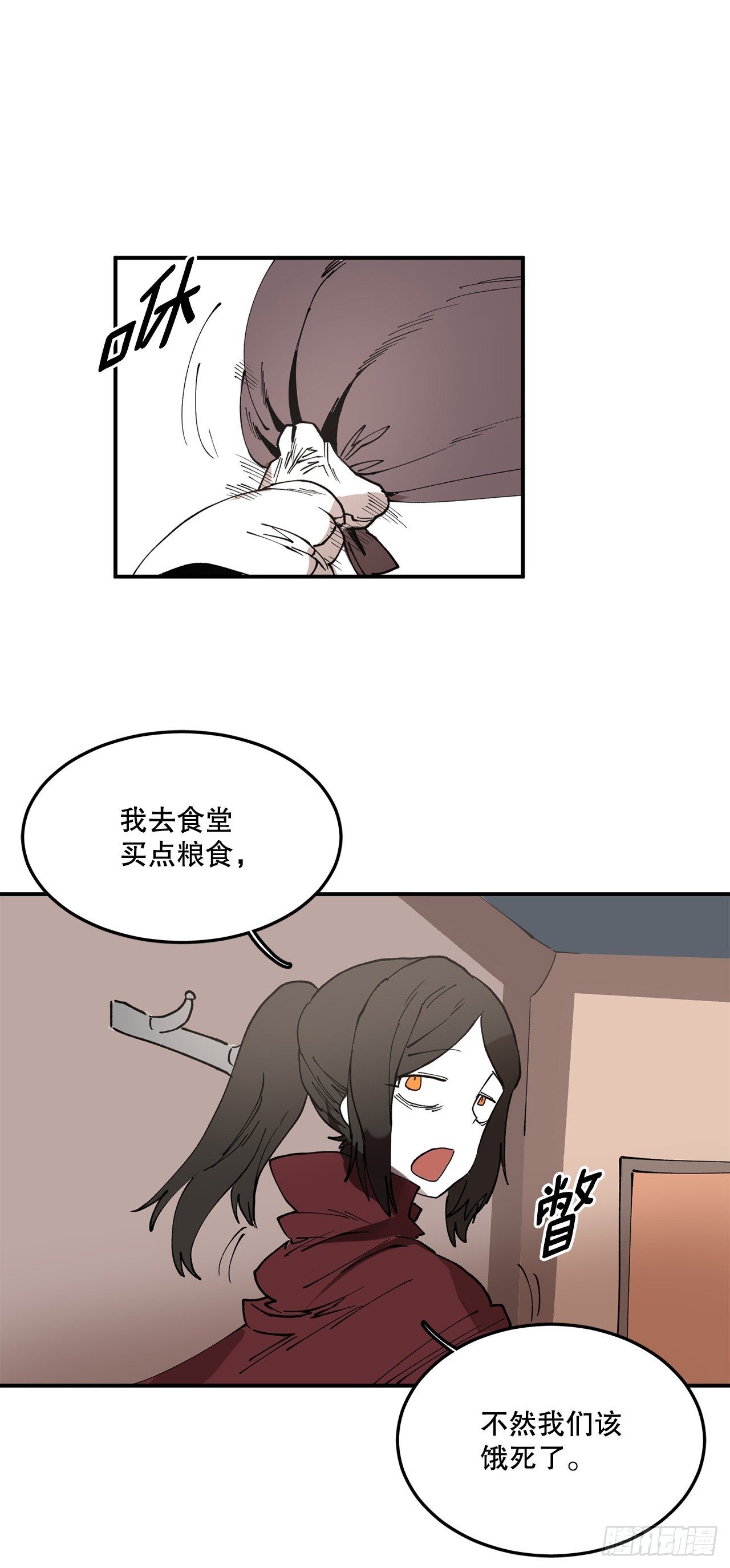 44.魔力中毒-第45话
