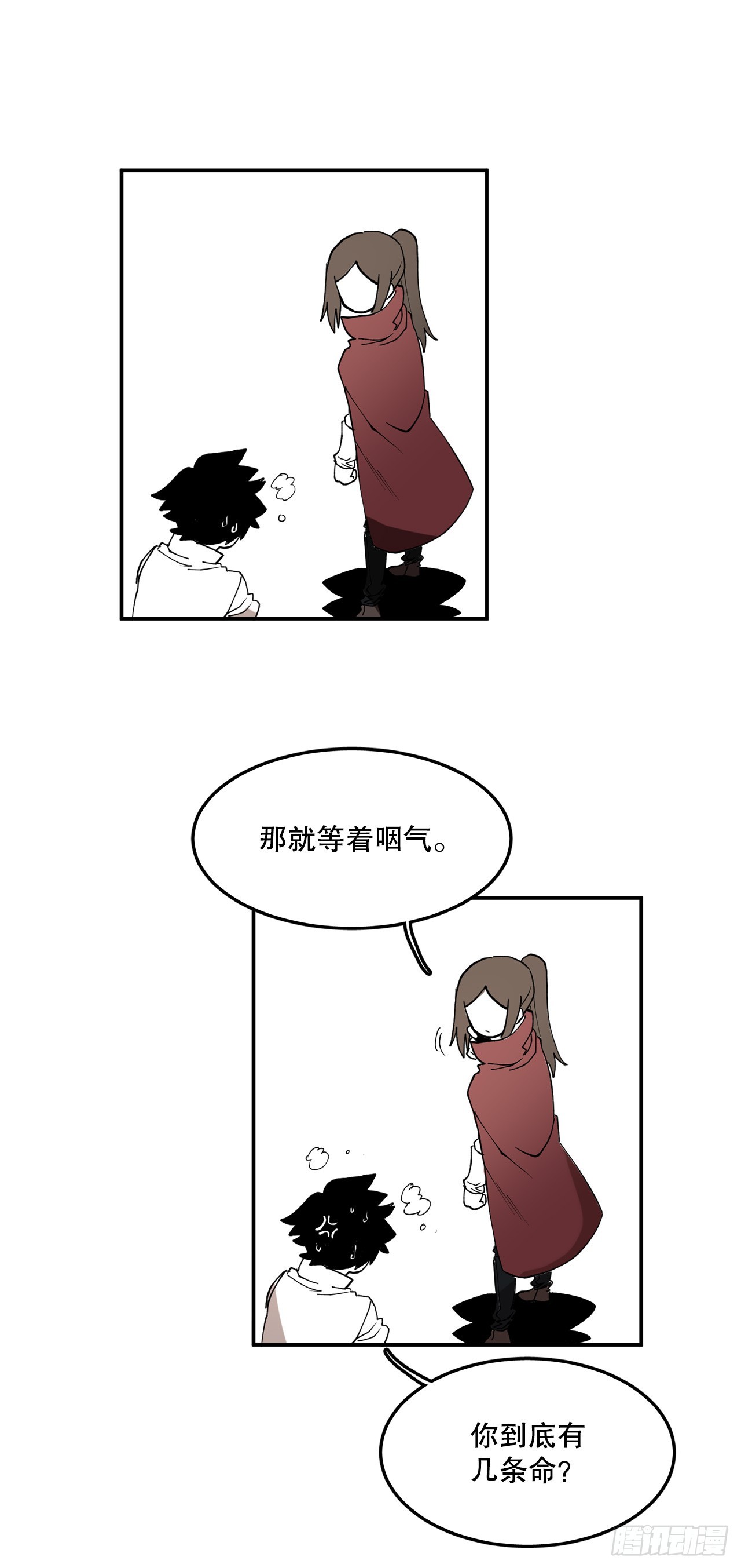 44.魔力中毒-第45话