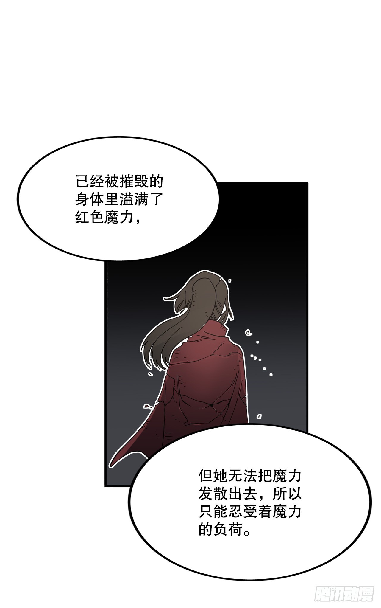 44.魔力中毒-第45话