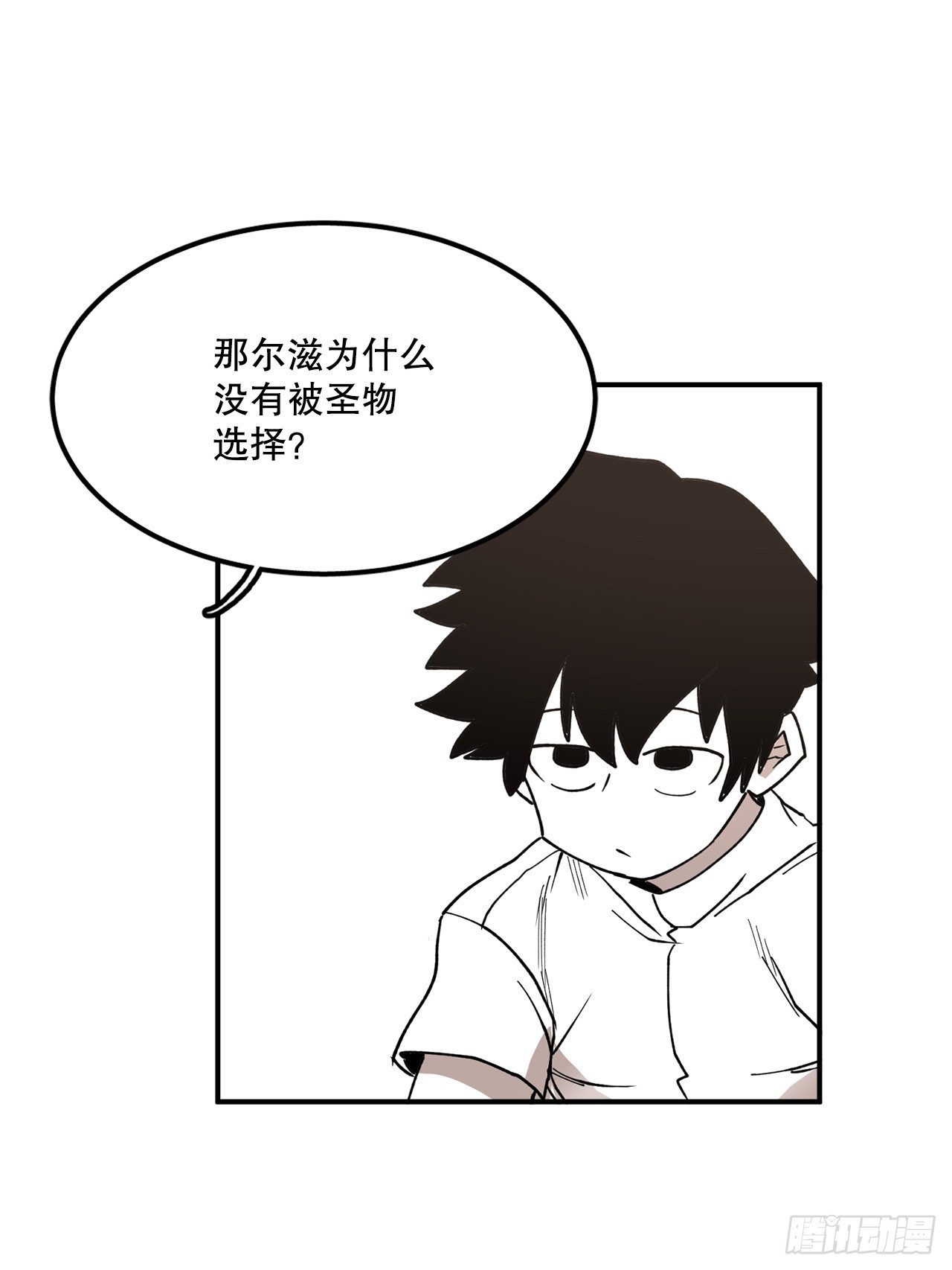 44.魔力中毒-第45话