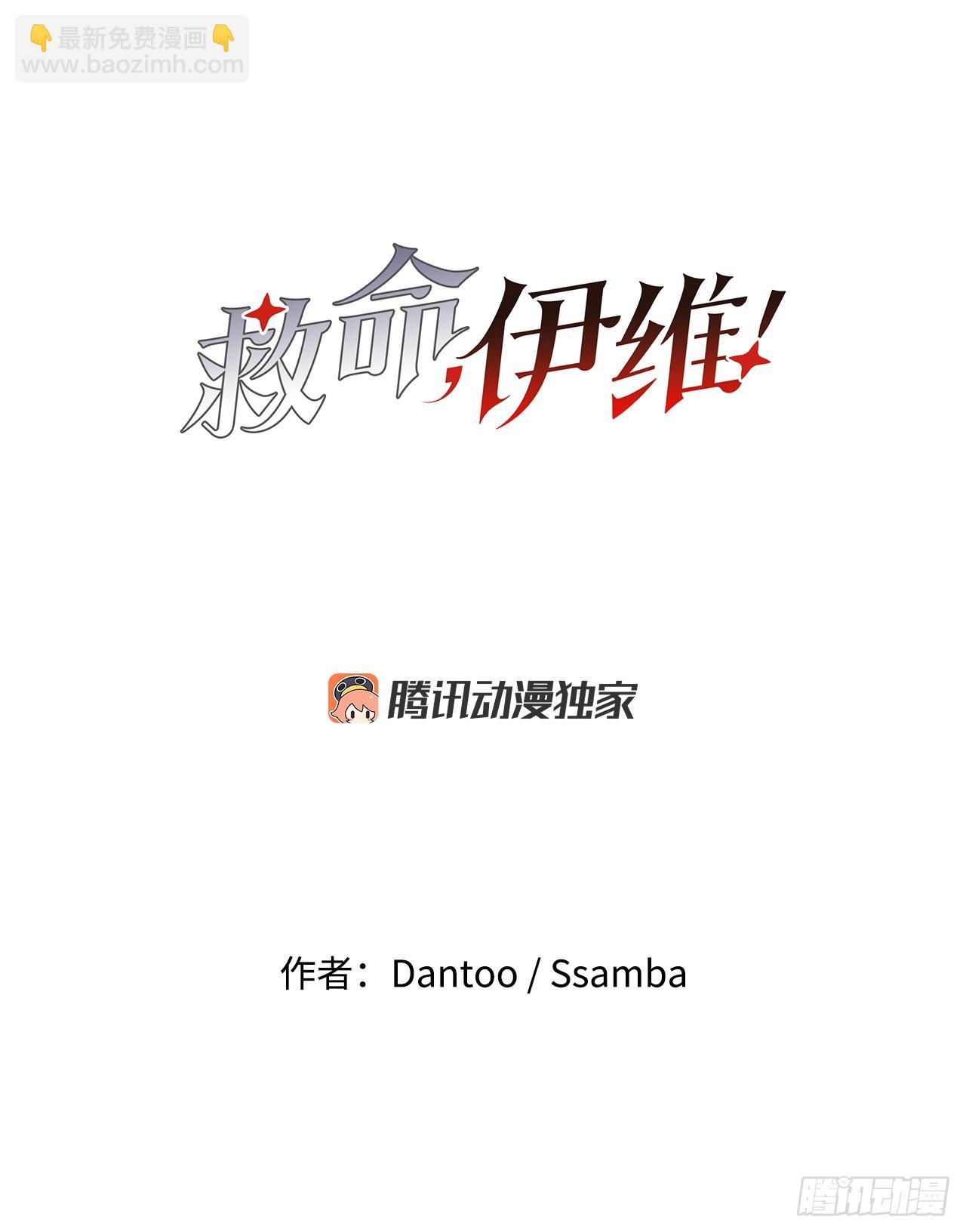 44.魔力中毒-第45话