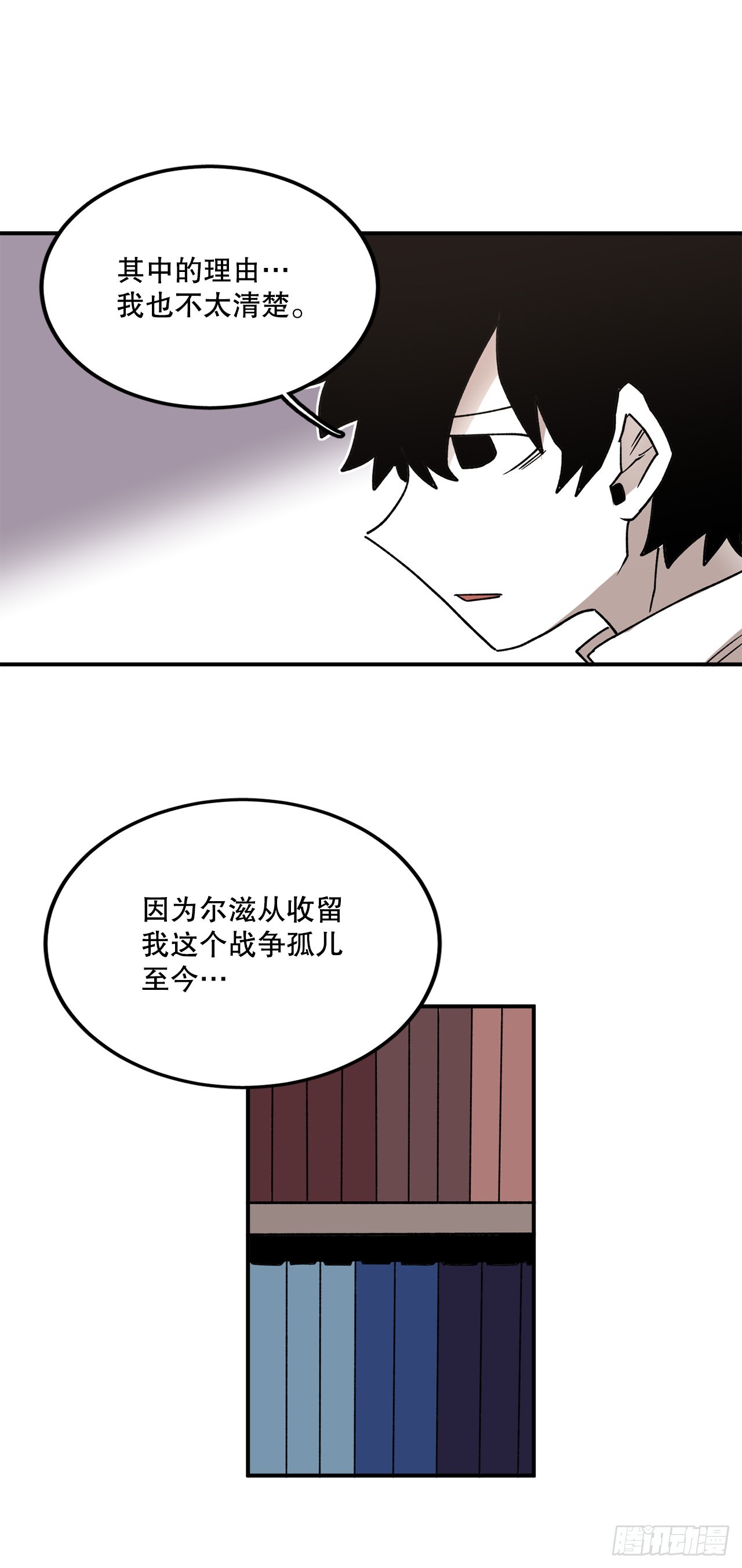 44.魔力中毒-第45话
