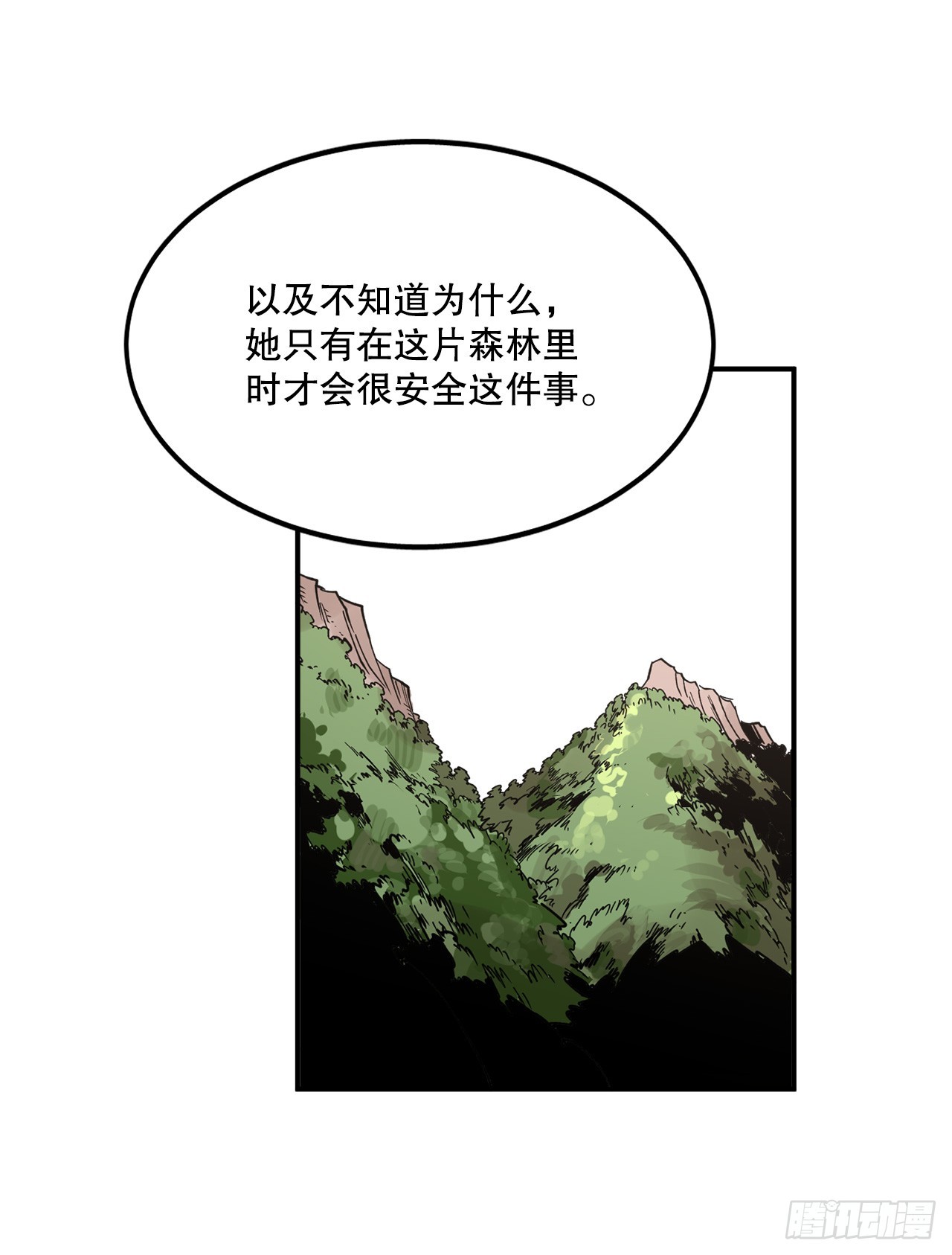 44.魔力中毒-第45话