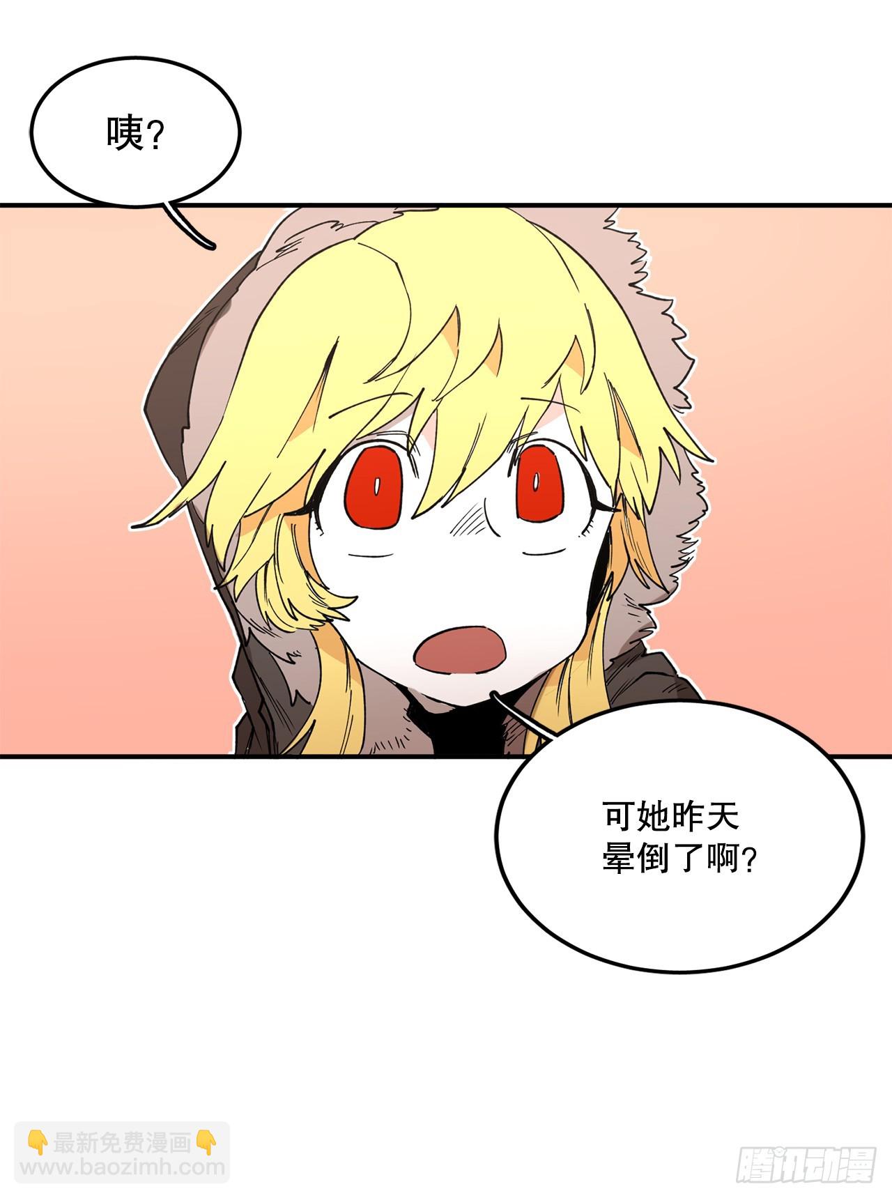 44.魔力中毒-第45话
