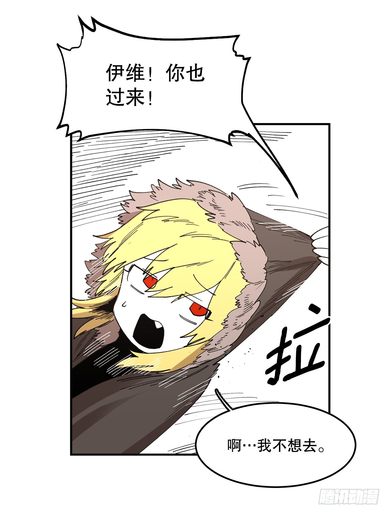44.魔力中毒-第45话