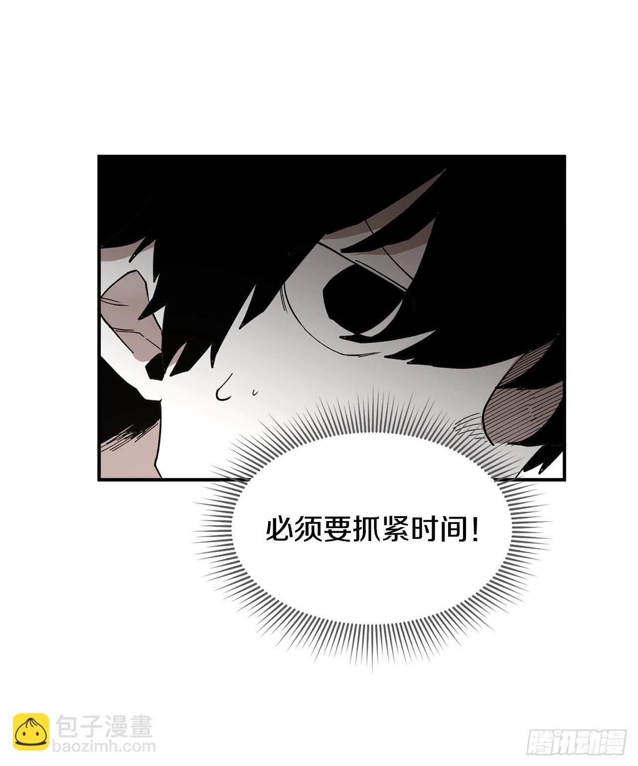 44.魔力中毒-第45话