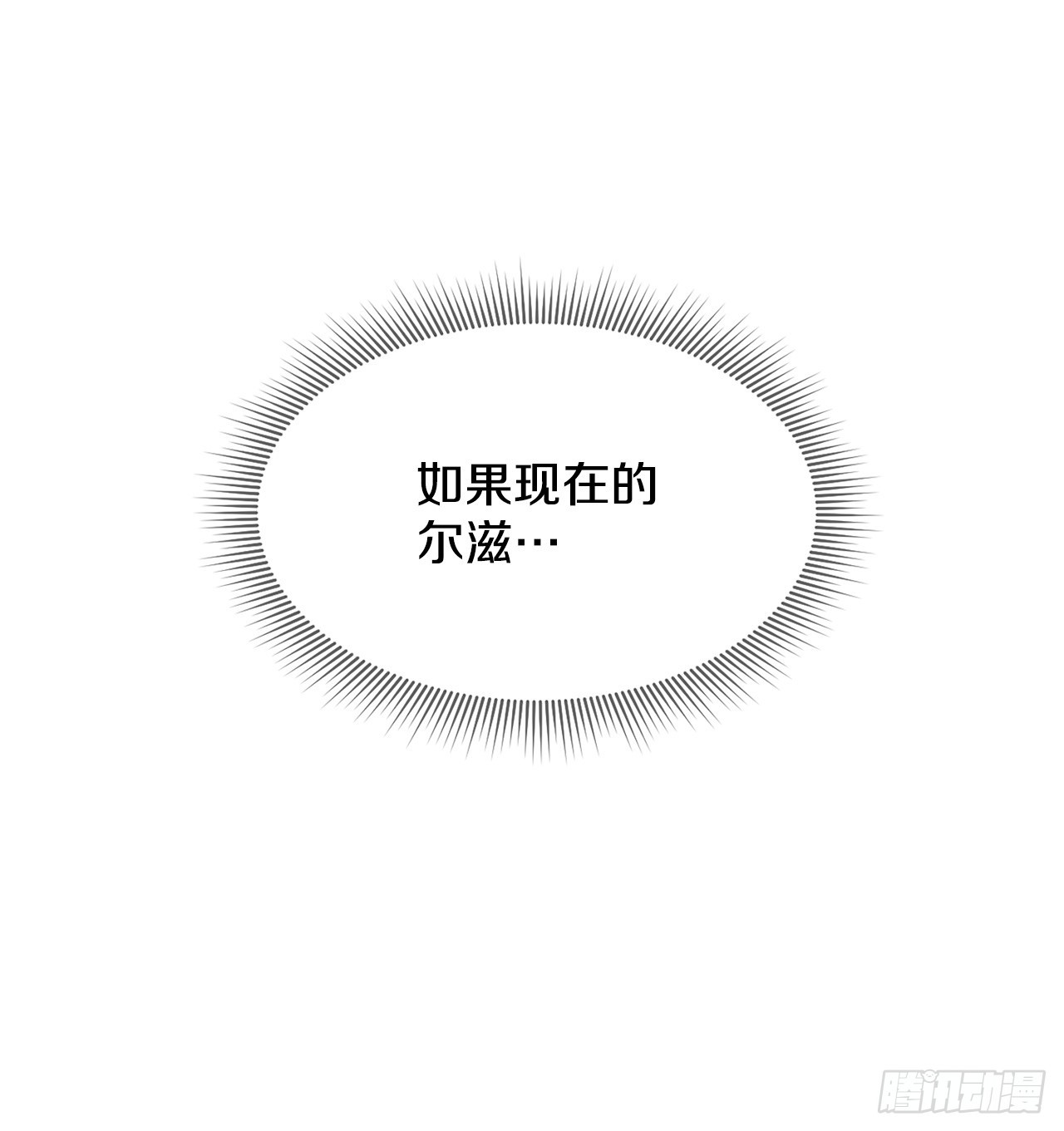 44.魔力中毒-第45话