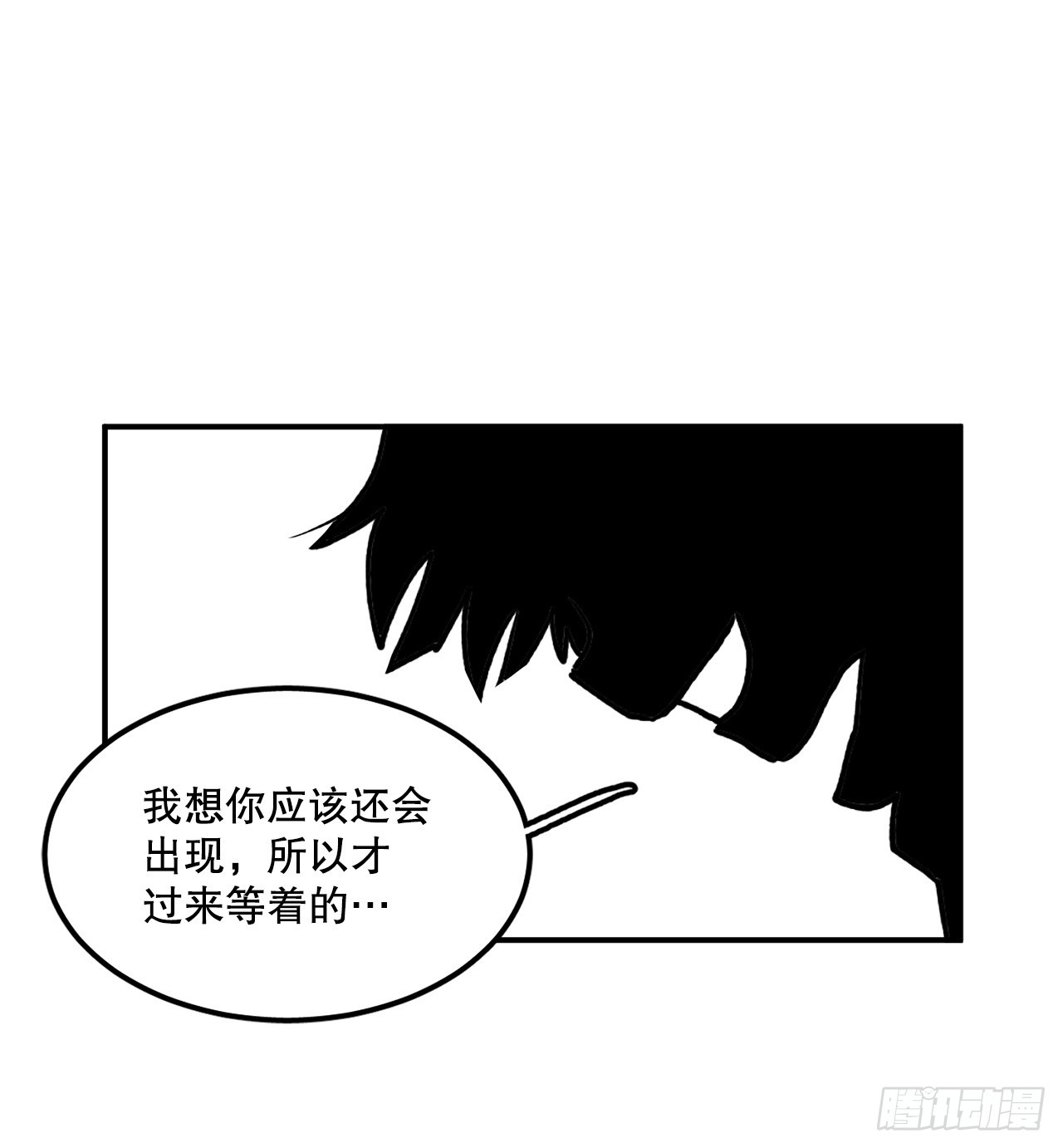 44.魔力中毒-第45话