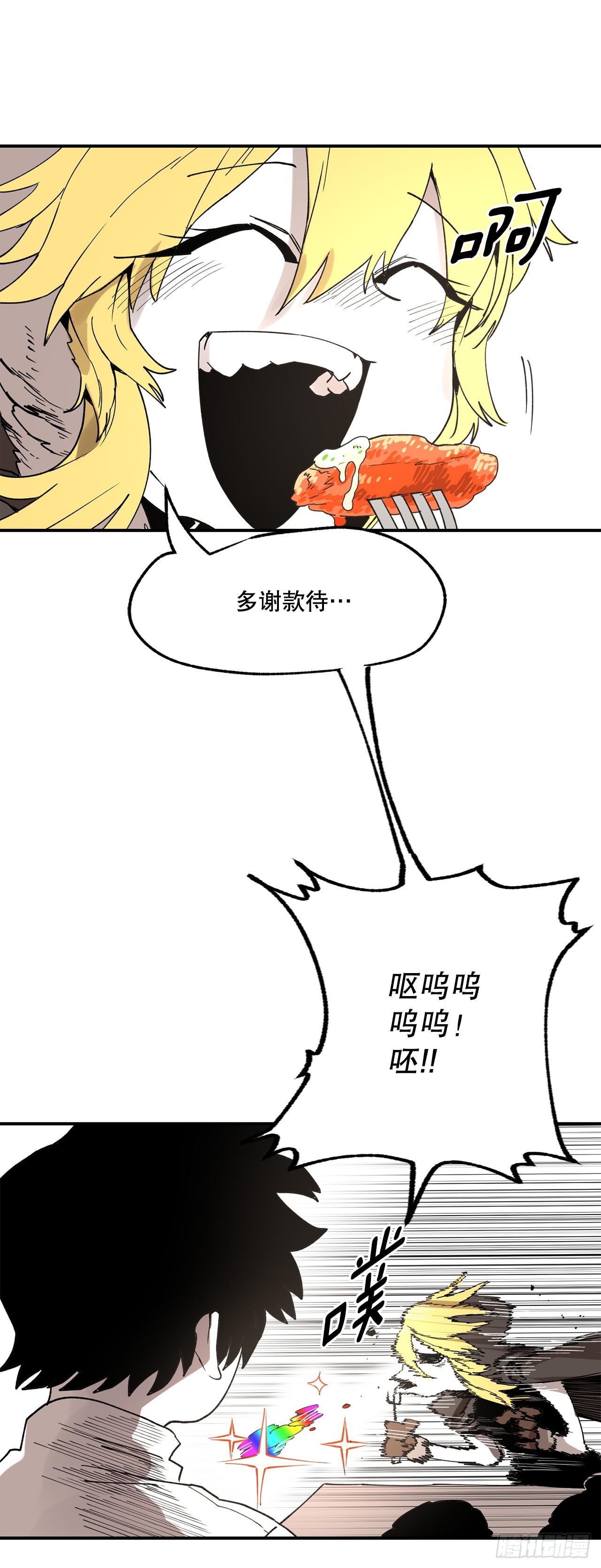 44.魔力中毒-第45话