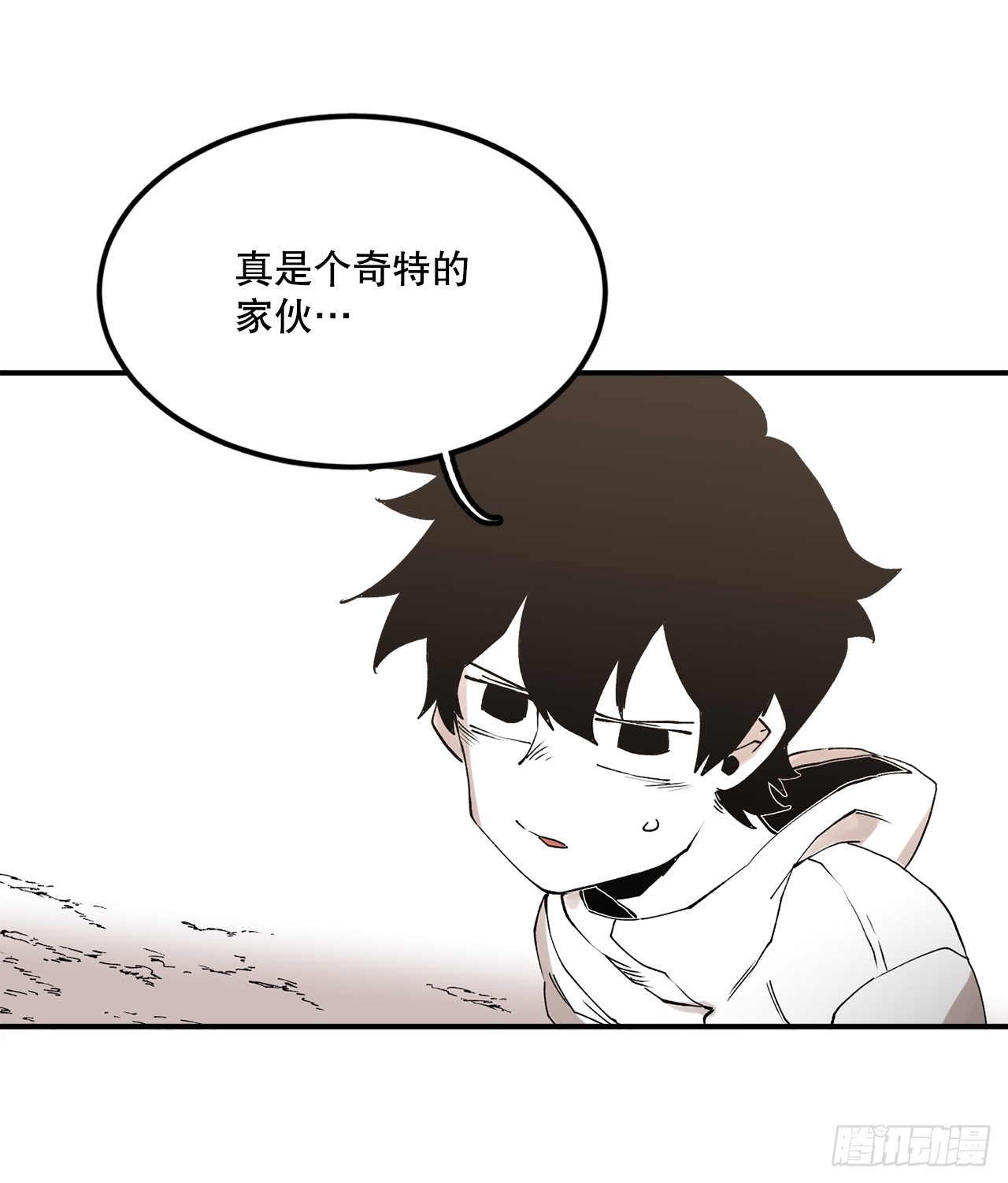 46.伊维的身份-第47话