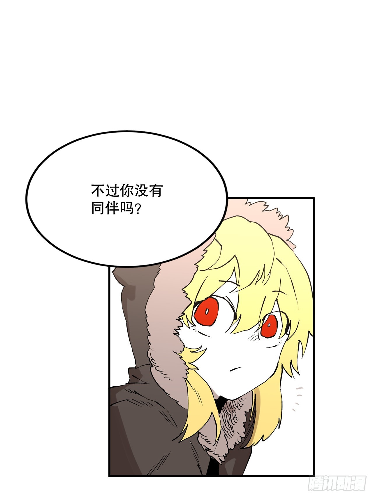 46.伊维的身份-第47话