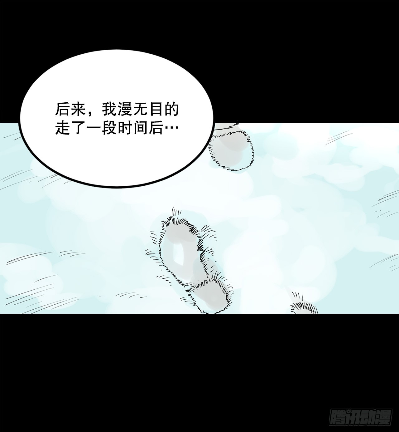 46.伊维的身份-第47话
