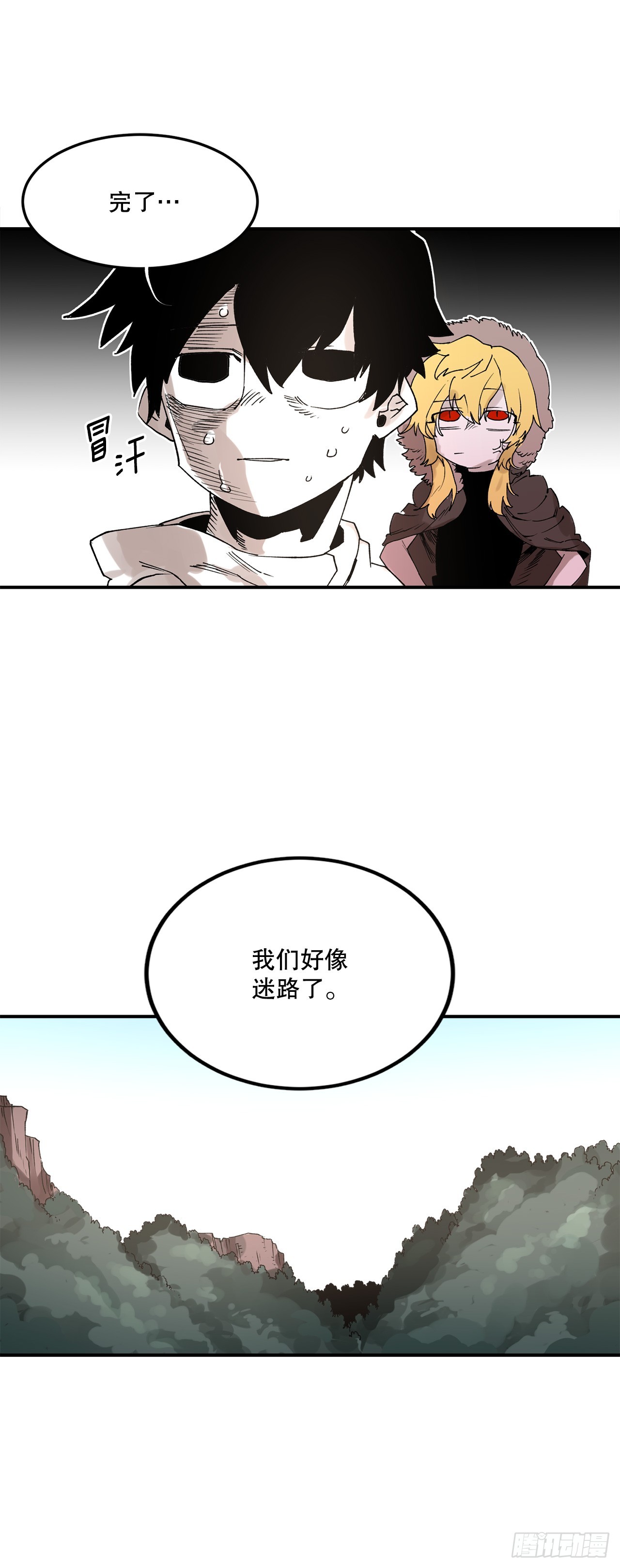 46.伊维的身份-第47话