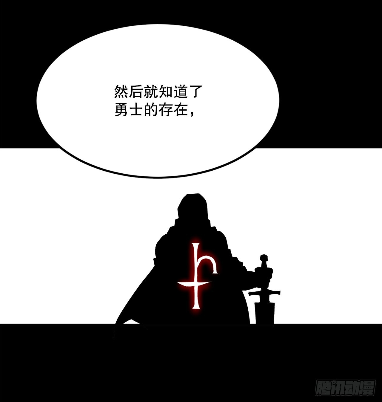 46.伊维的身份-第47话