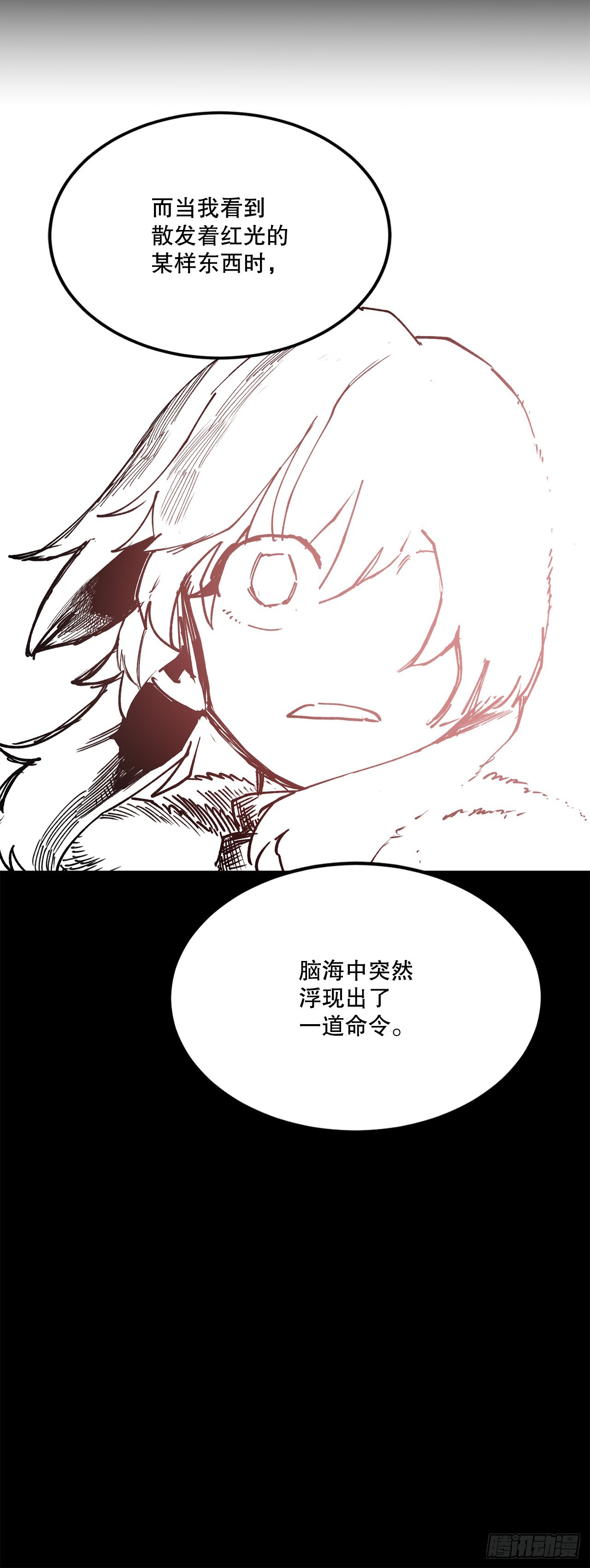 46.伊维的身份-第47话