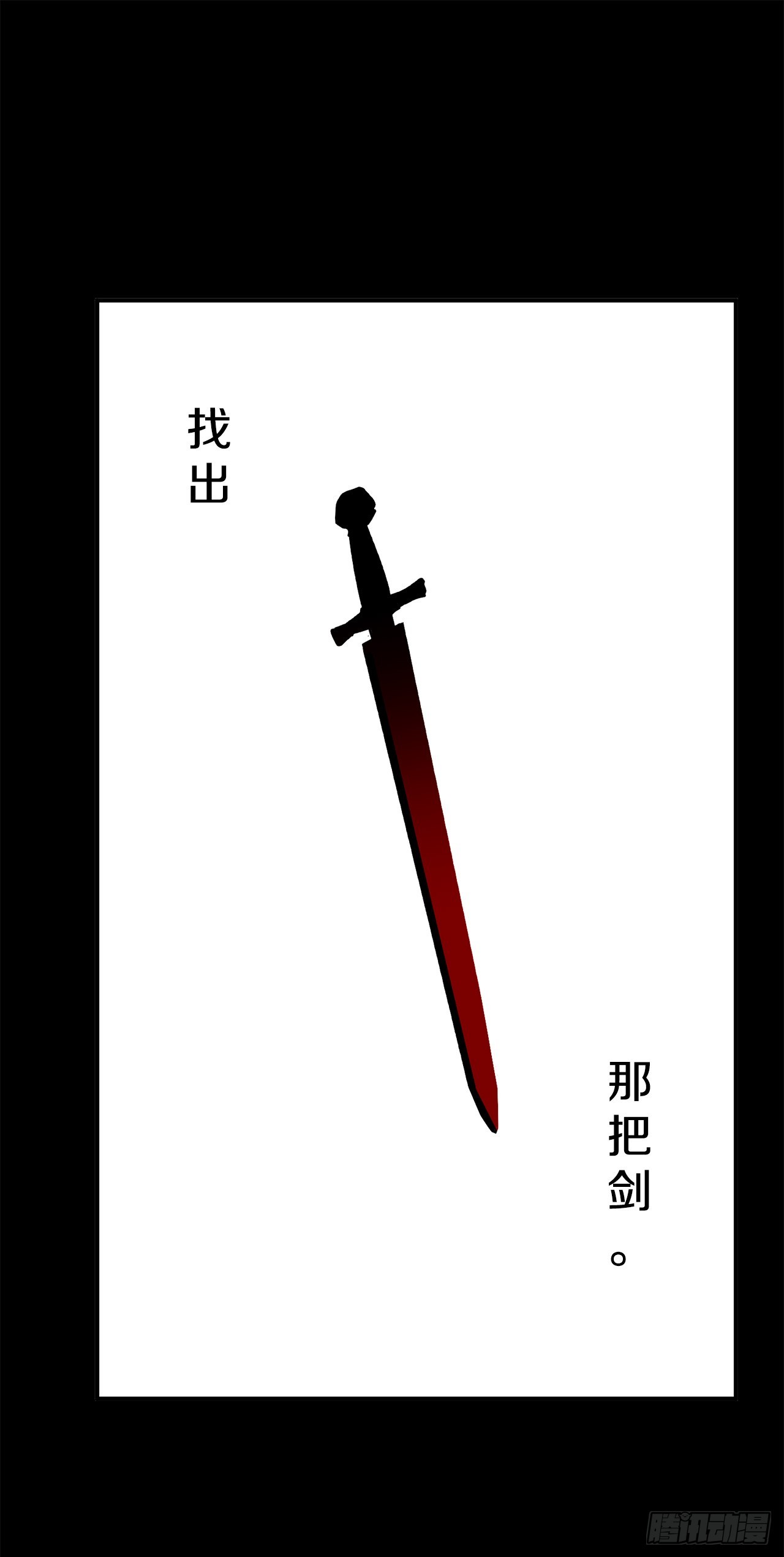 46.伊维的身份-第47话