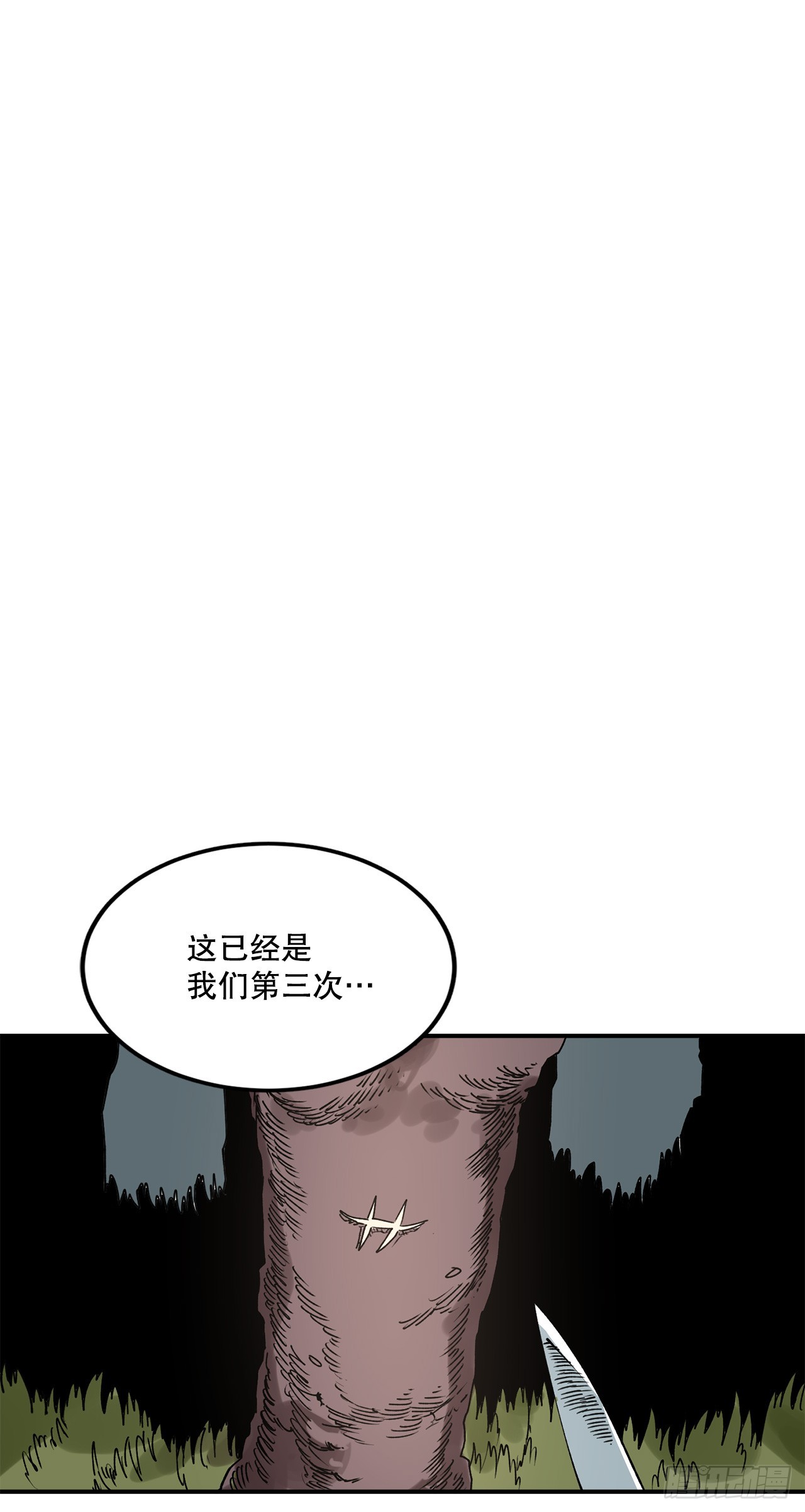 46.伊维的身份-第47话