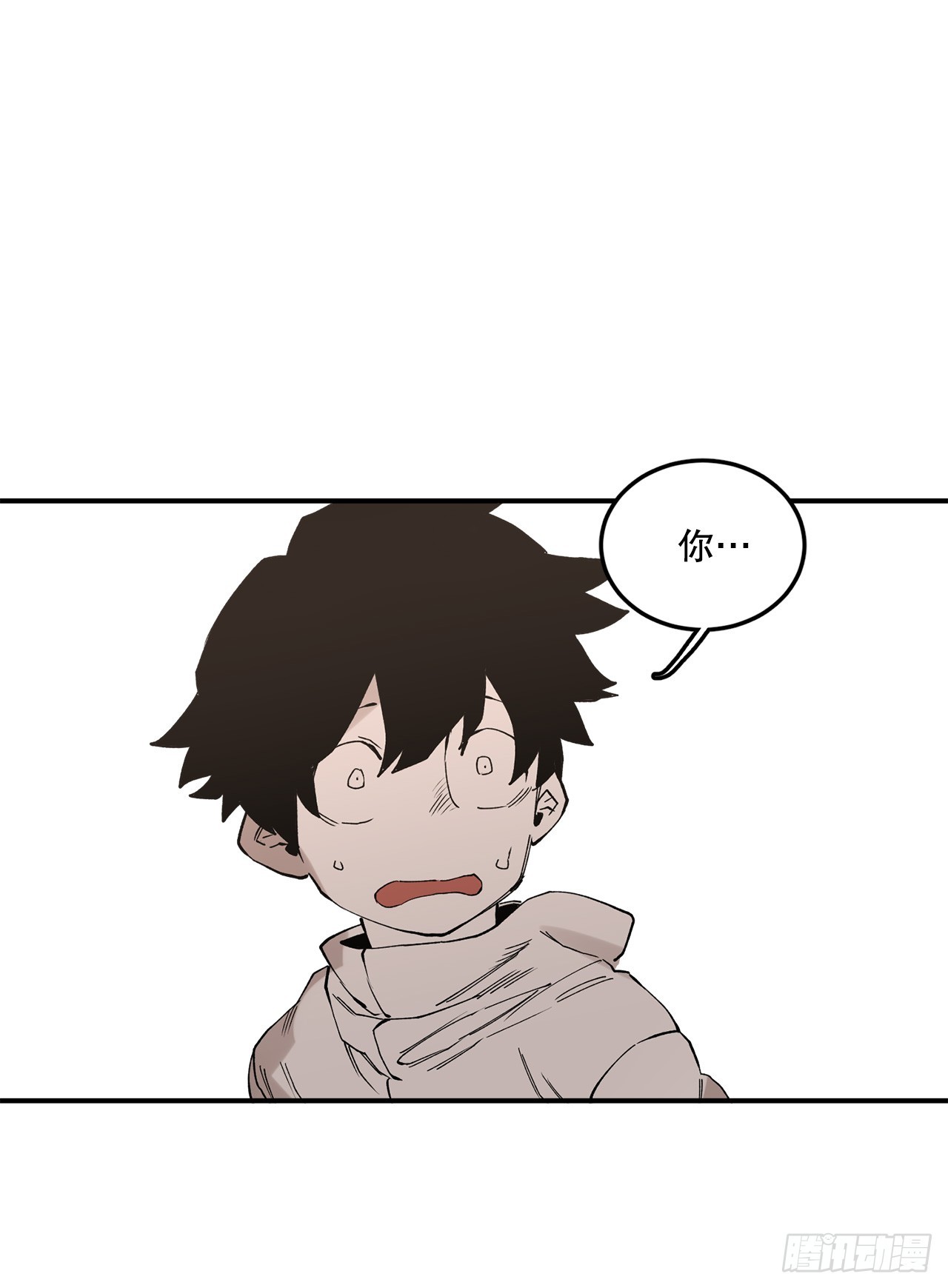 46.伊维的身份-第47话