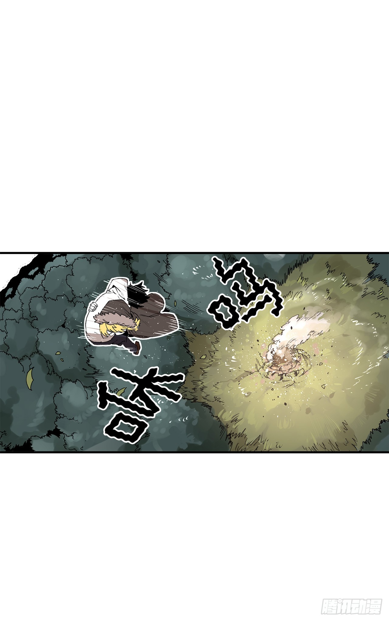 46.伊维的身份-第47话