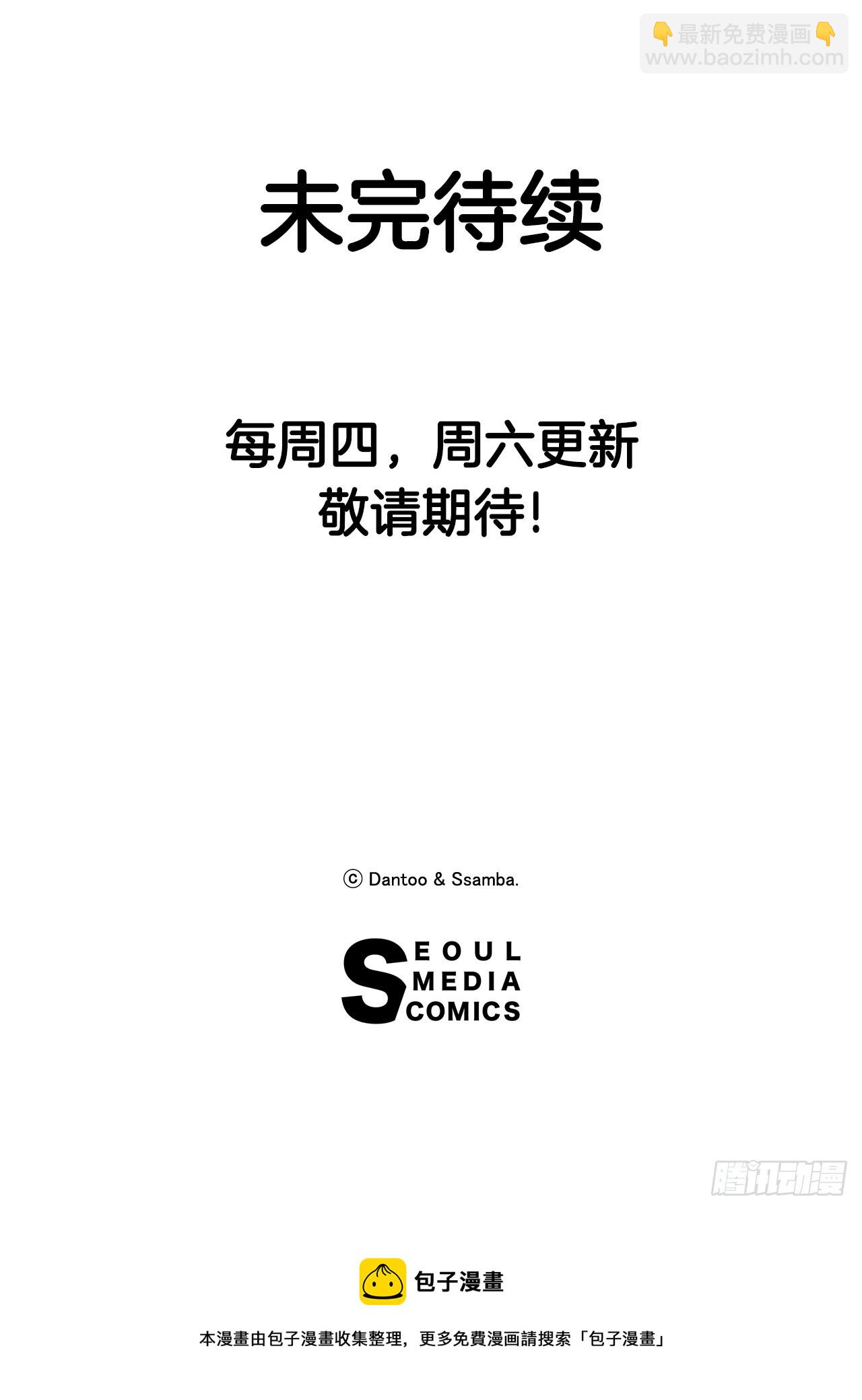 46.伊维的身份-第47话