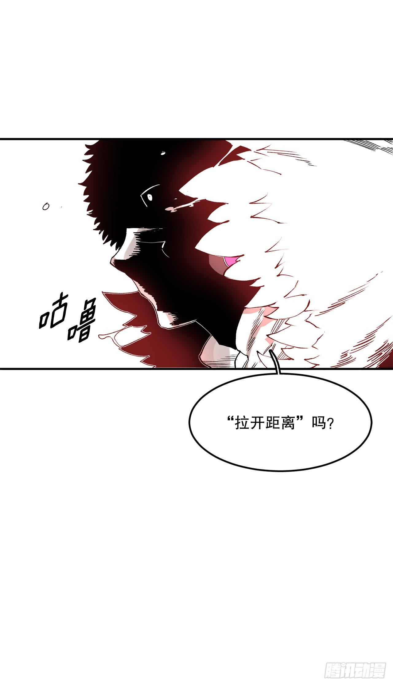 48.尔滋的最后(1/2)-第49话