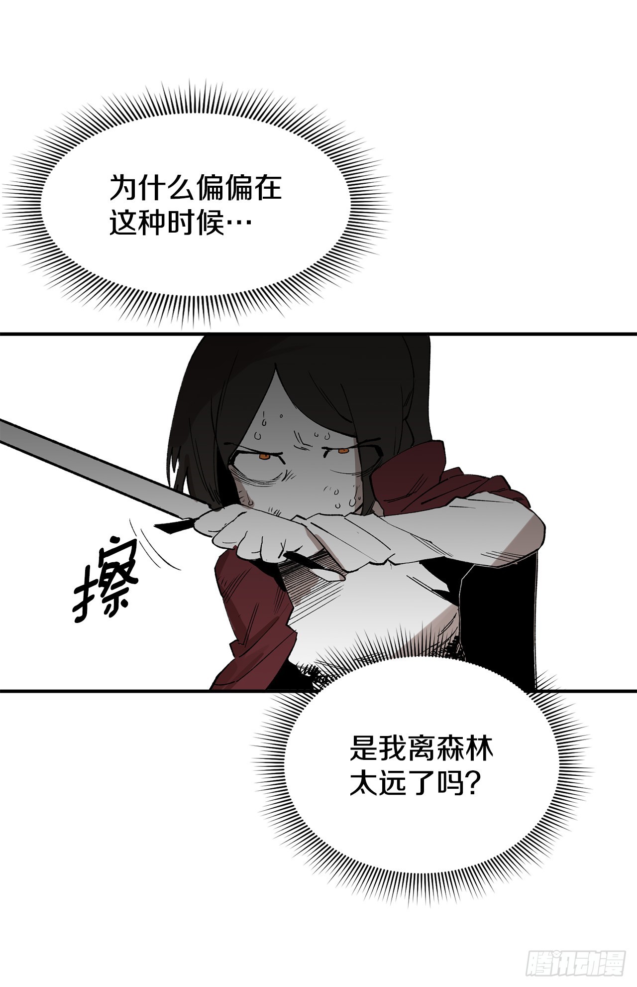 48.尔滋的最后(1/2)-第49话