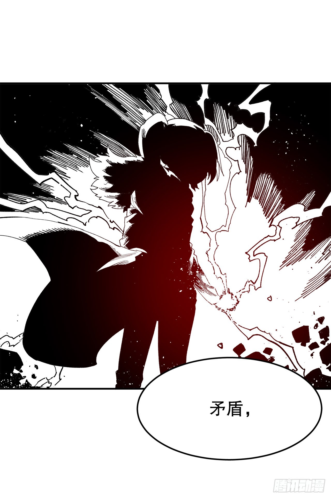 48.尔滋的最后(1/2)-第49话