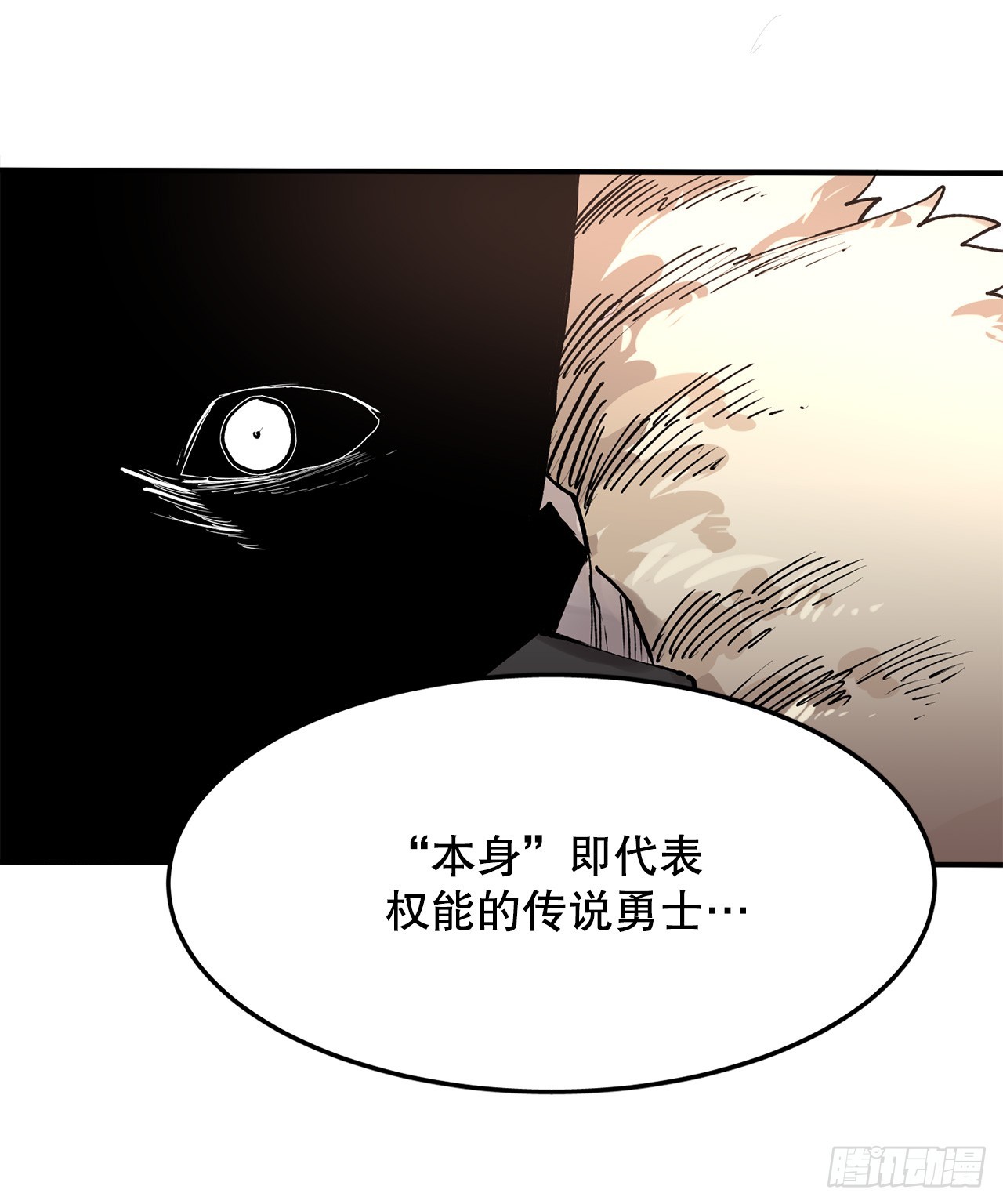 48.尔滋的最后(1/2)-第49话