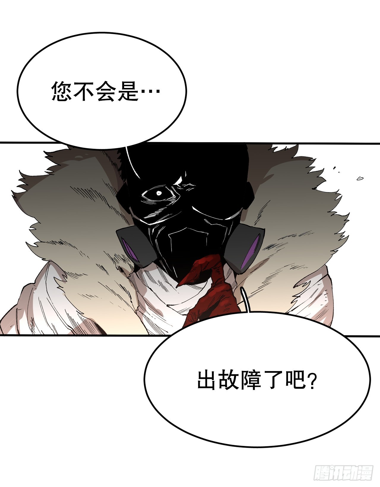 48.尔滋的最后(1/2)-第49话