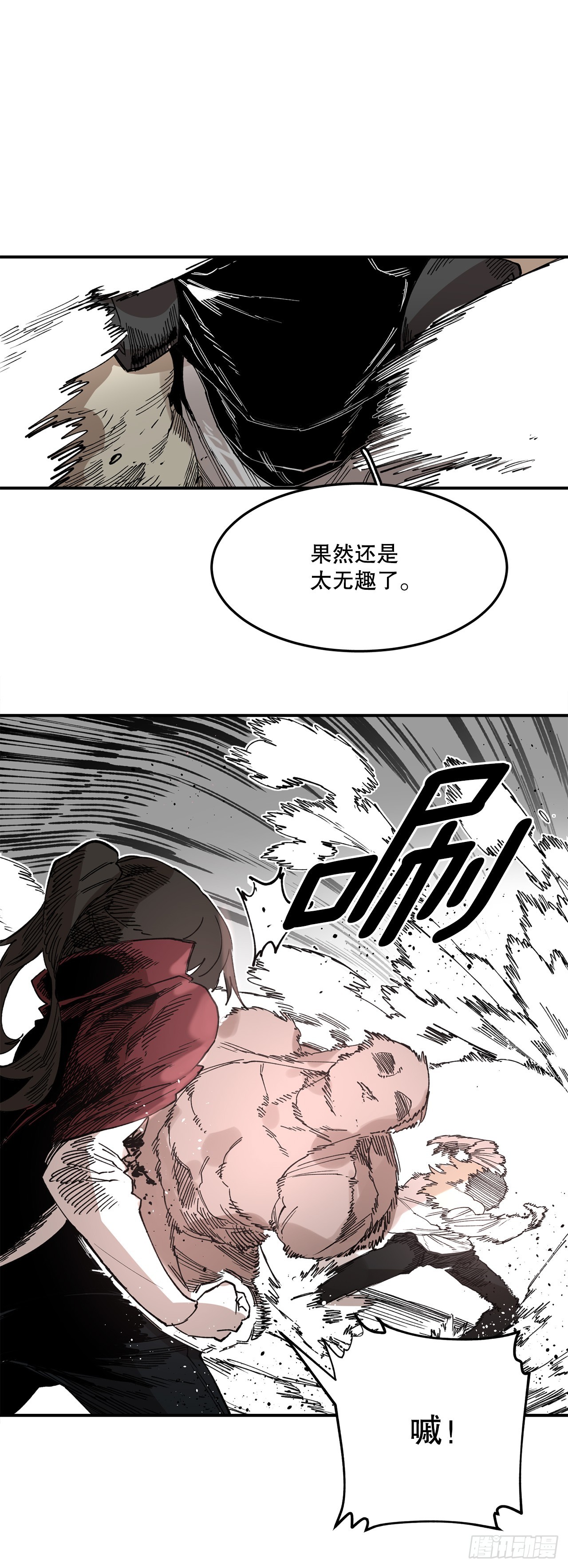 48.尔滋的最后(1/2)-第49话