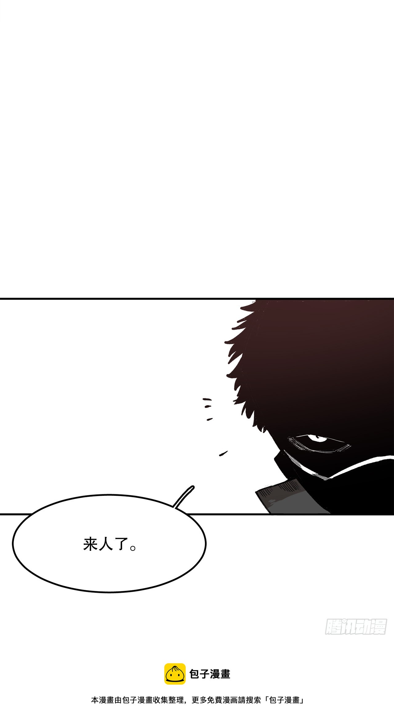 48.尔滋的最后(1/2)-第49话