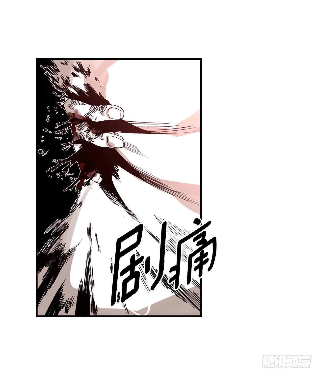 48.尔滋的最后(1/2)-第49话